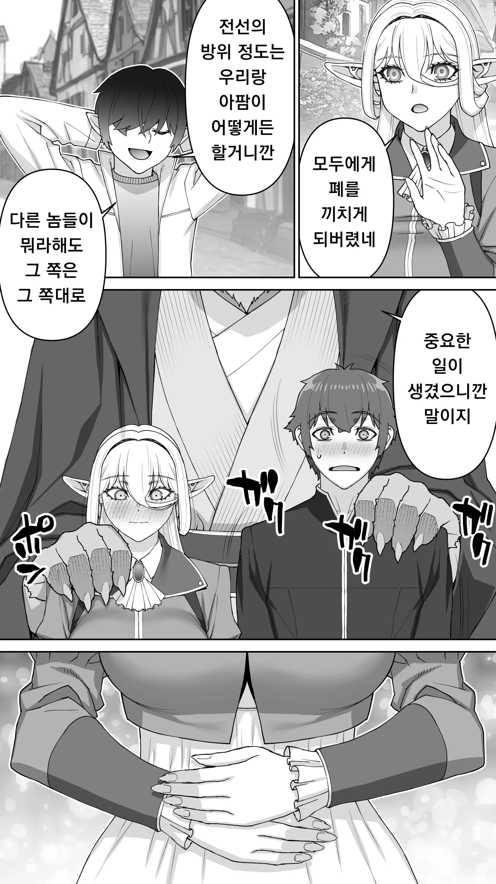 웹툰 이미지 99