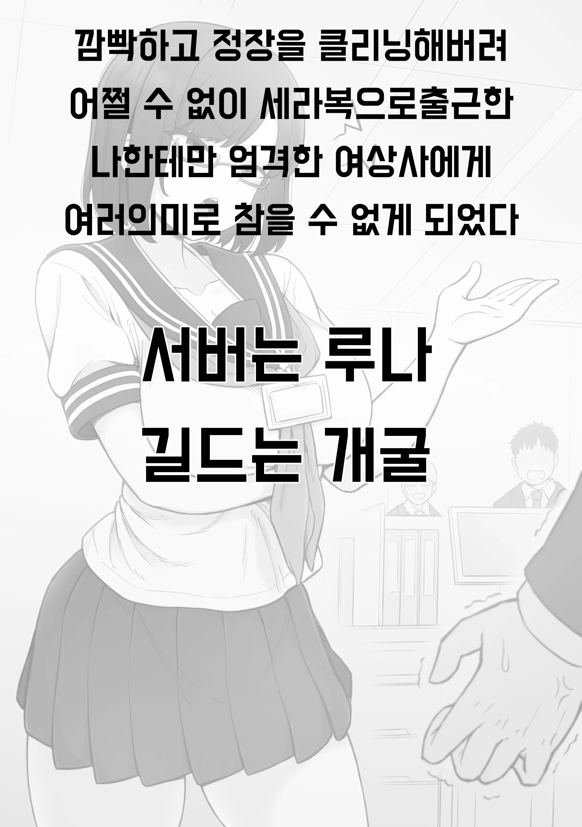 웹툰 이미지 0