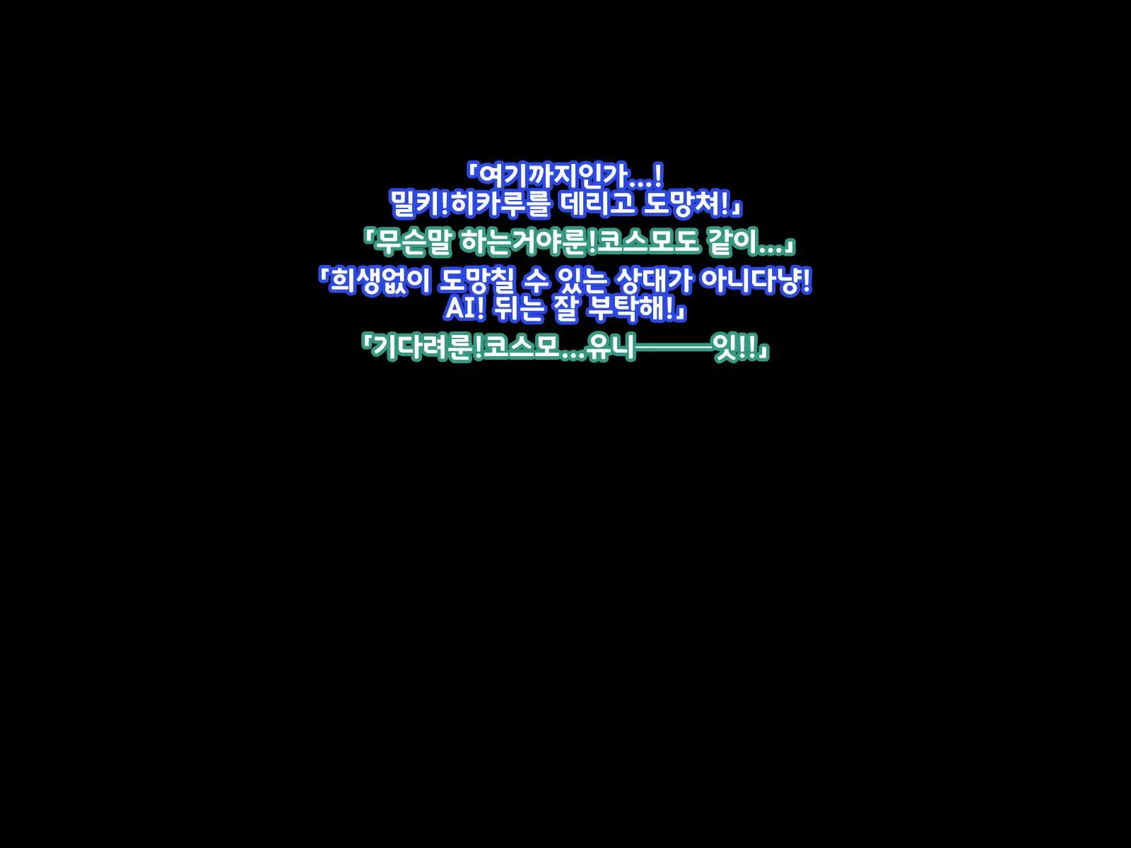 웹툰 이미지 33