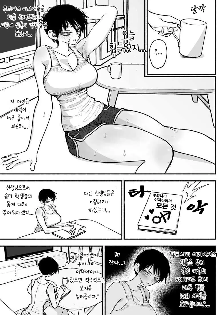 웹툰 이미지 26