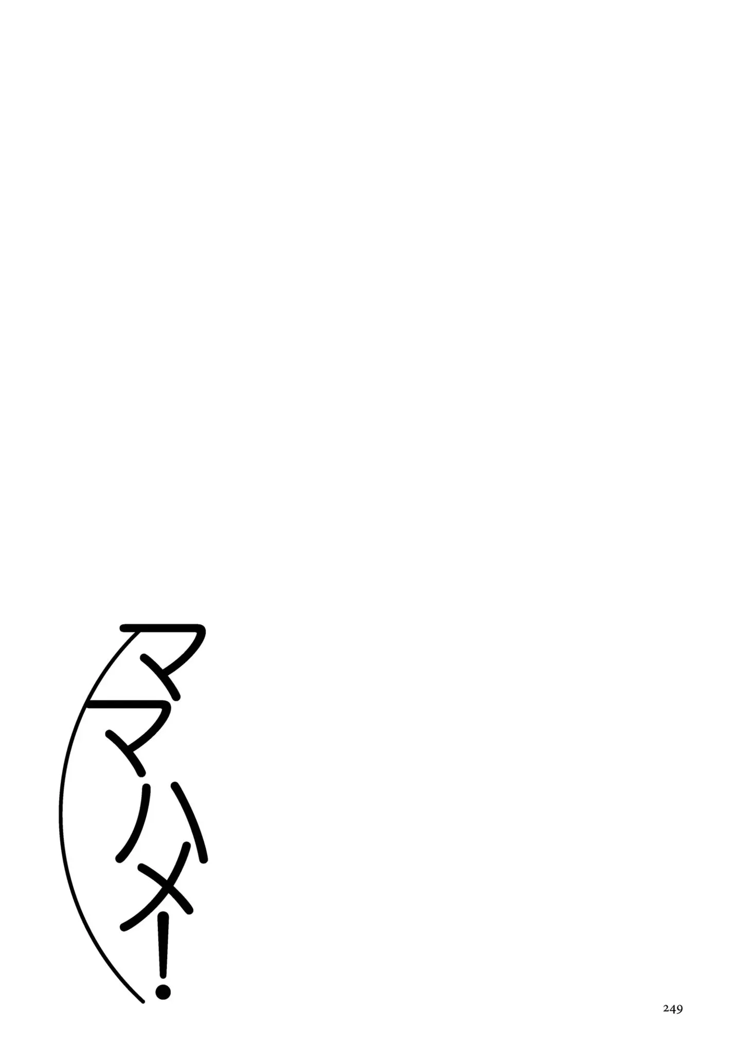 웹툰 이미지 248