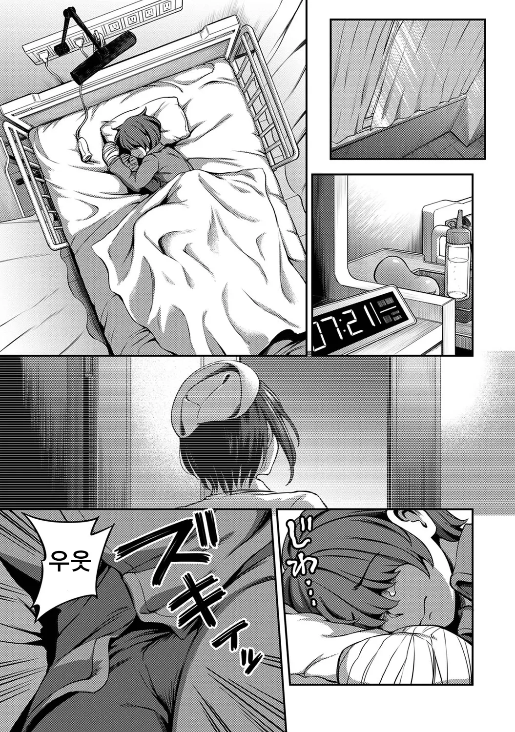 웹툰 이미지 1
