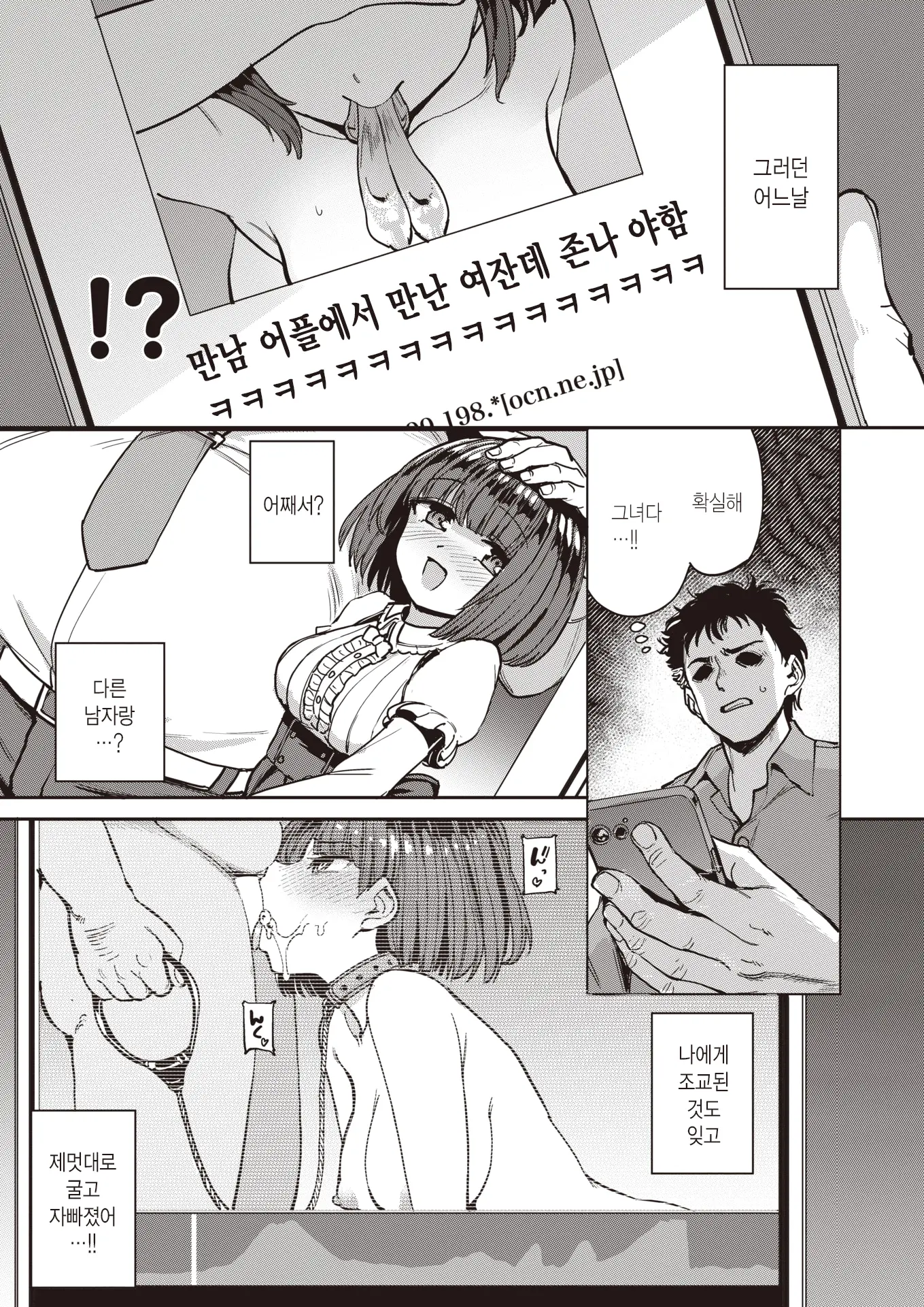 웹툰 이미지 4