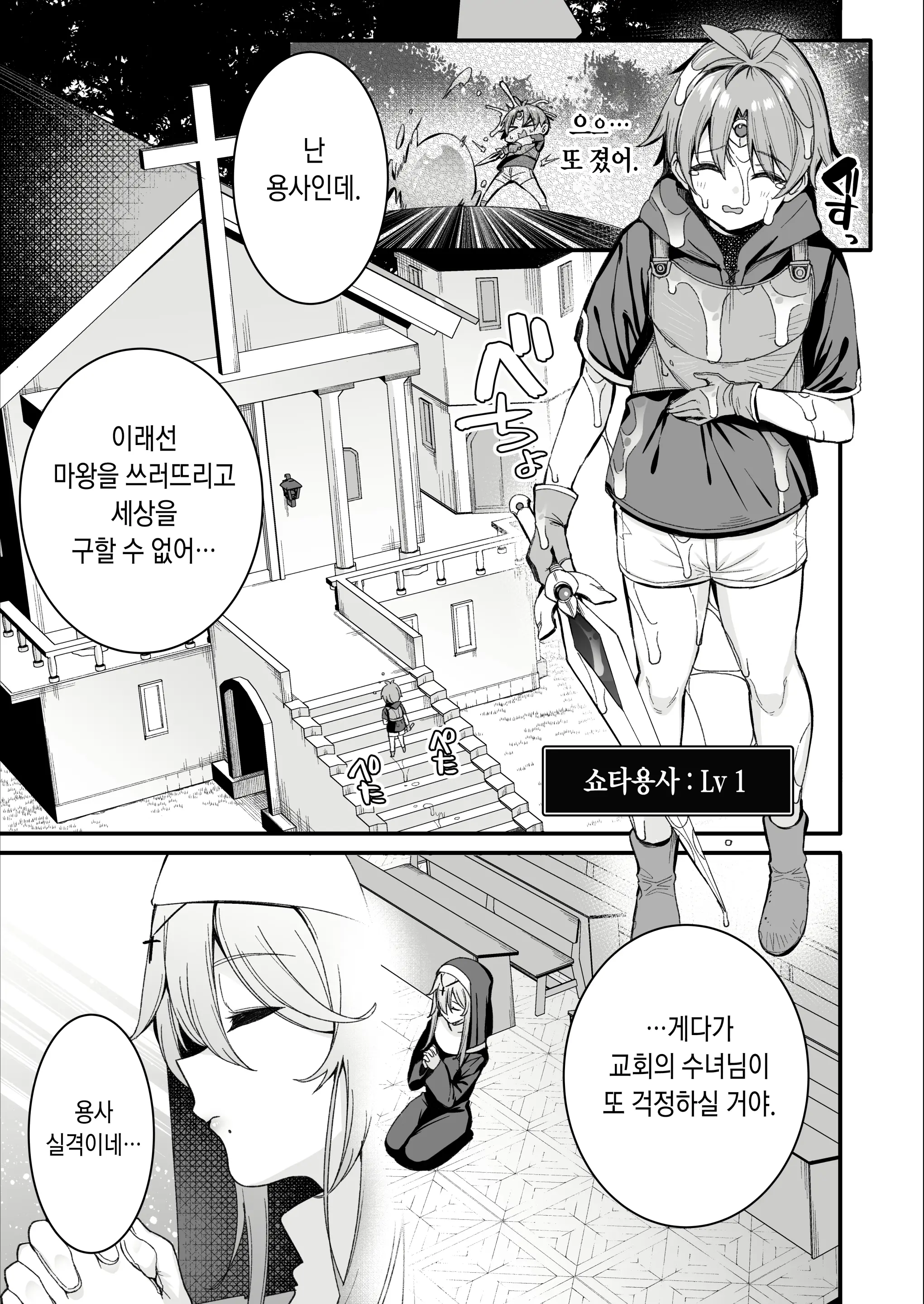 웹툰 이미지 3