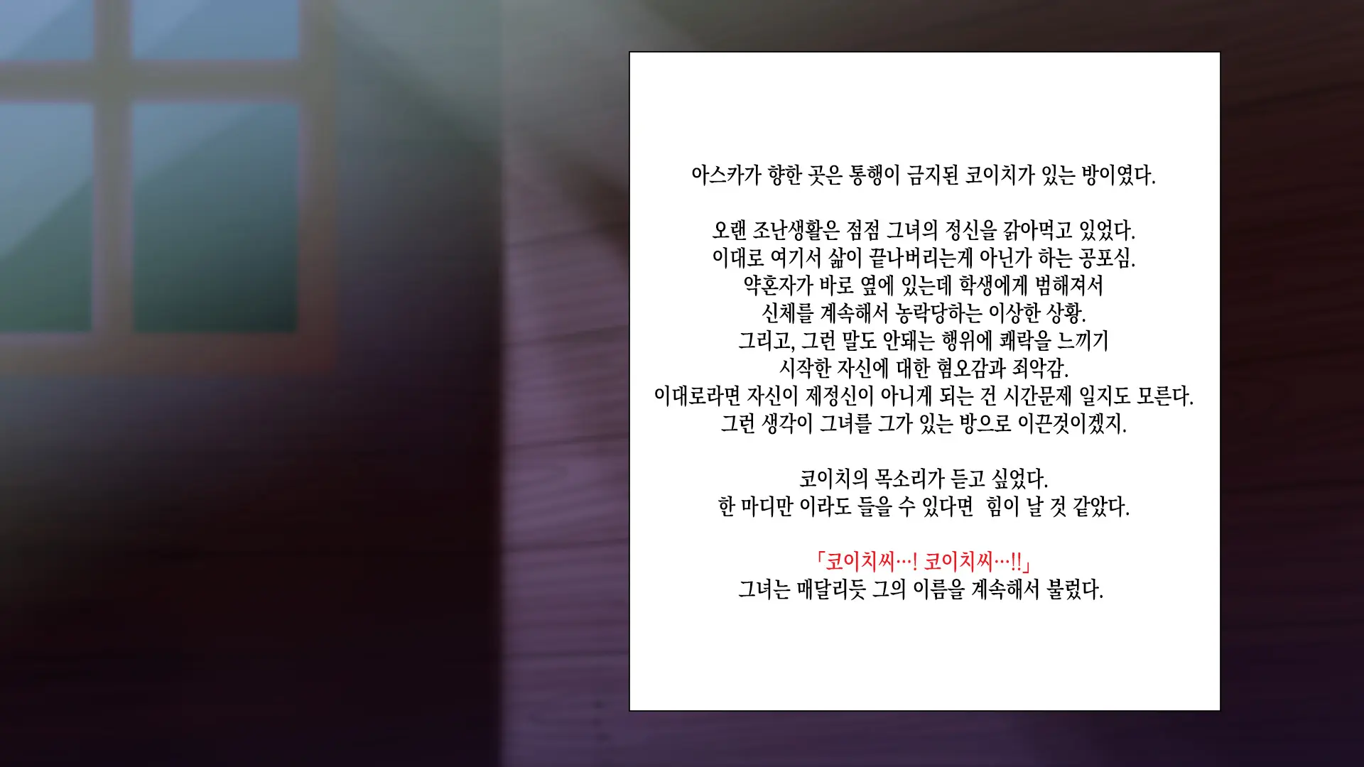 웹툰 이미지 129