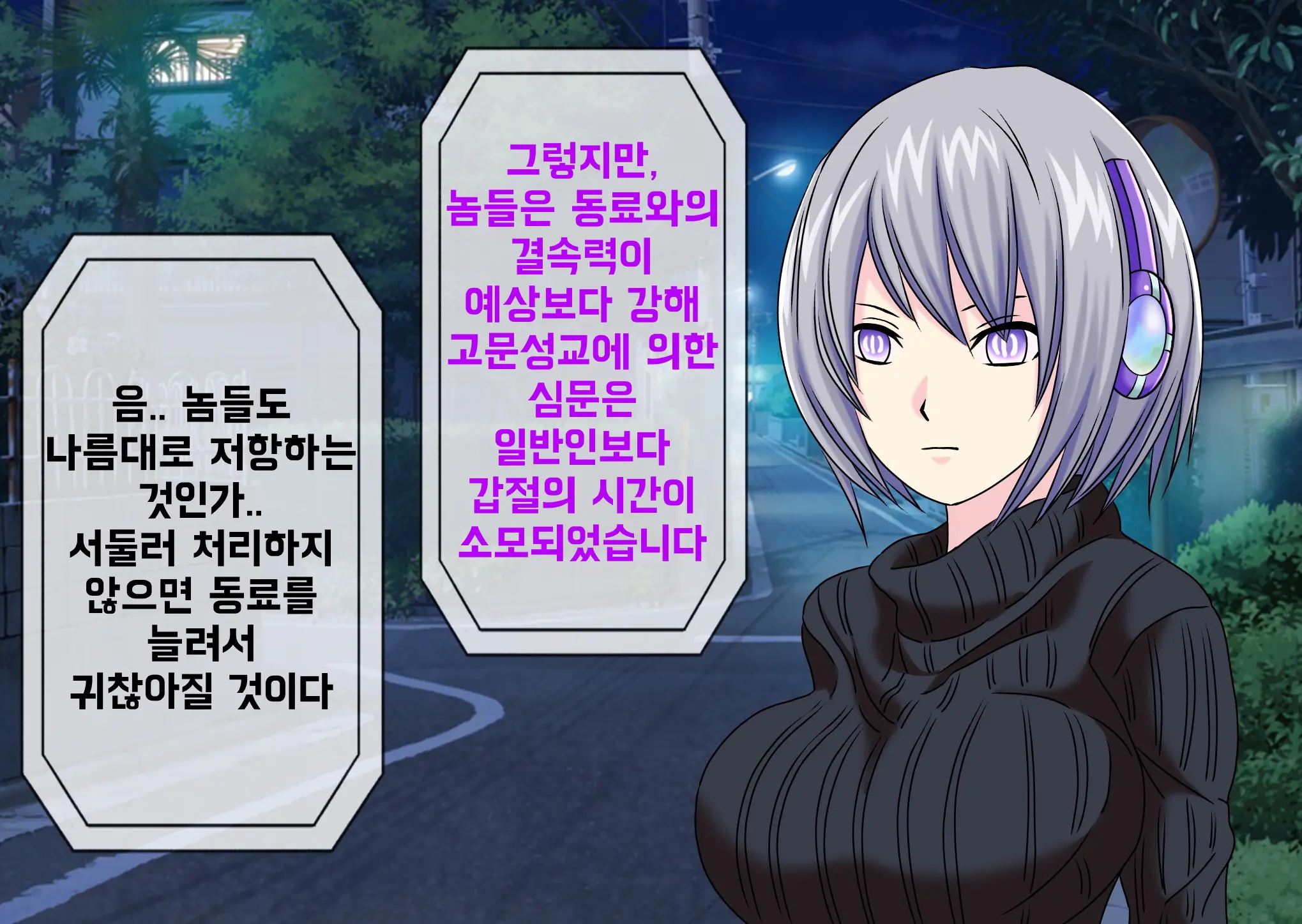 웹툰 이미지 3