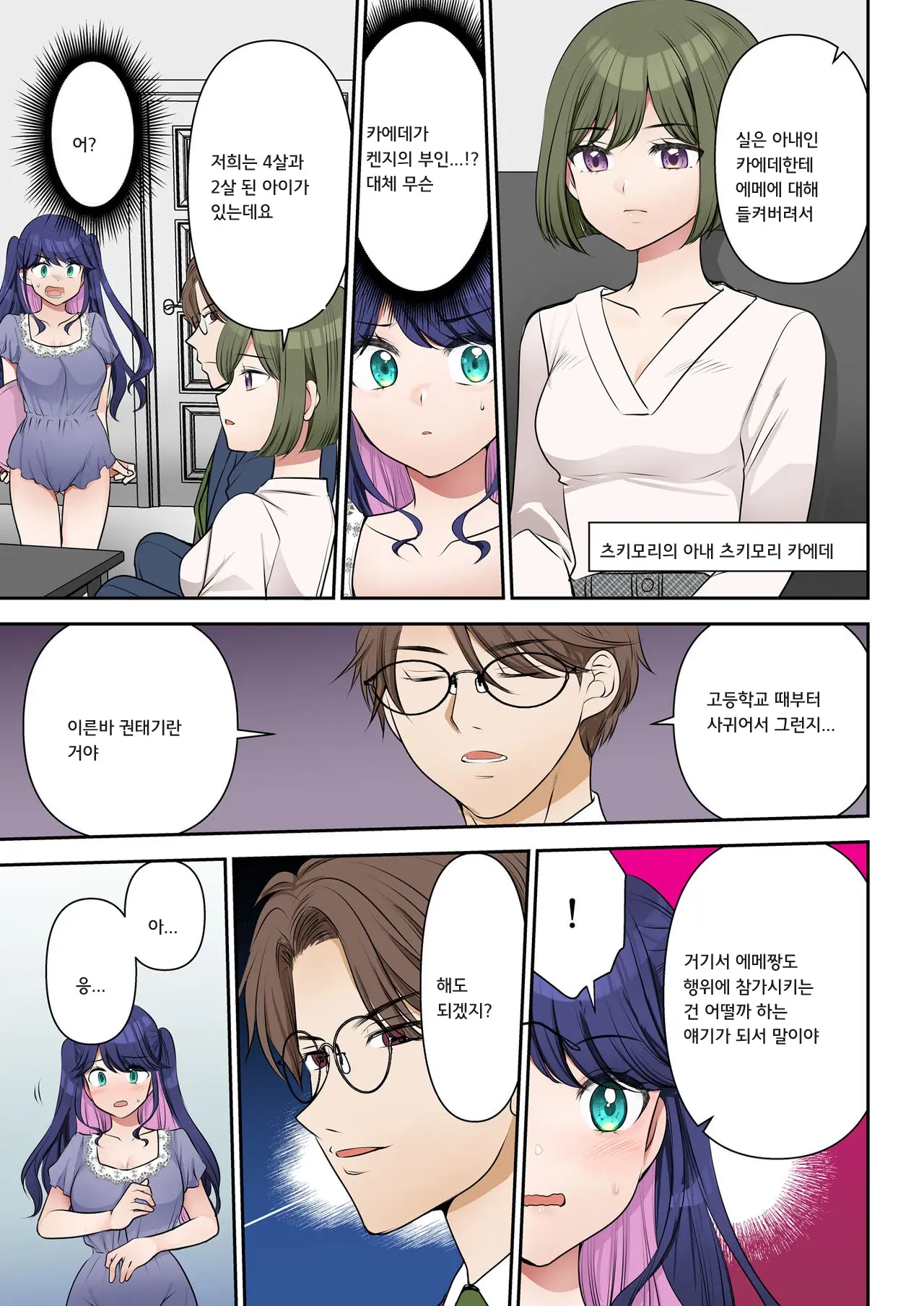 웹툰 이미지 31