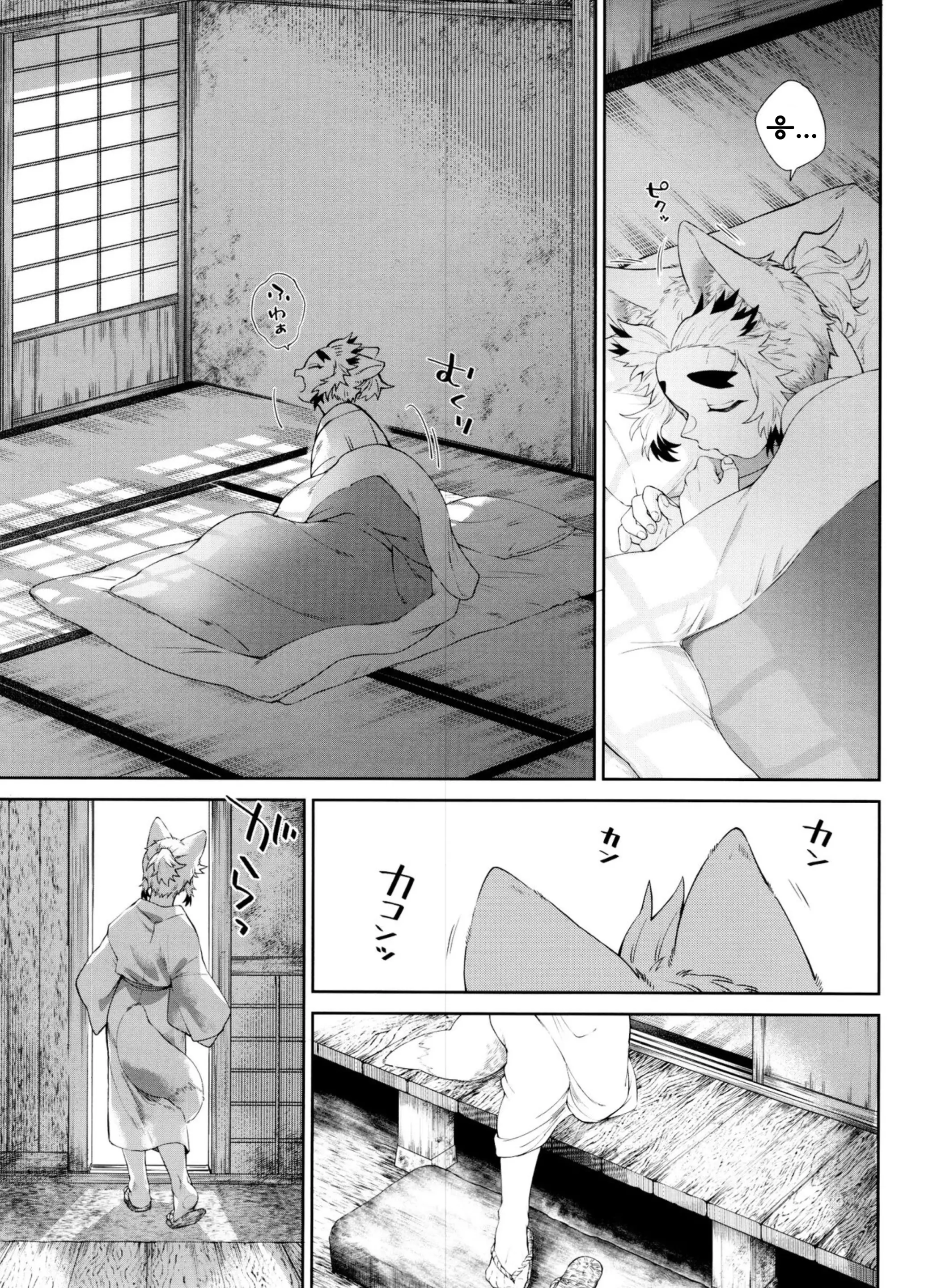 웹툰 이미지 89