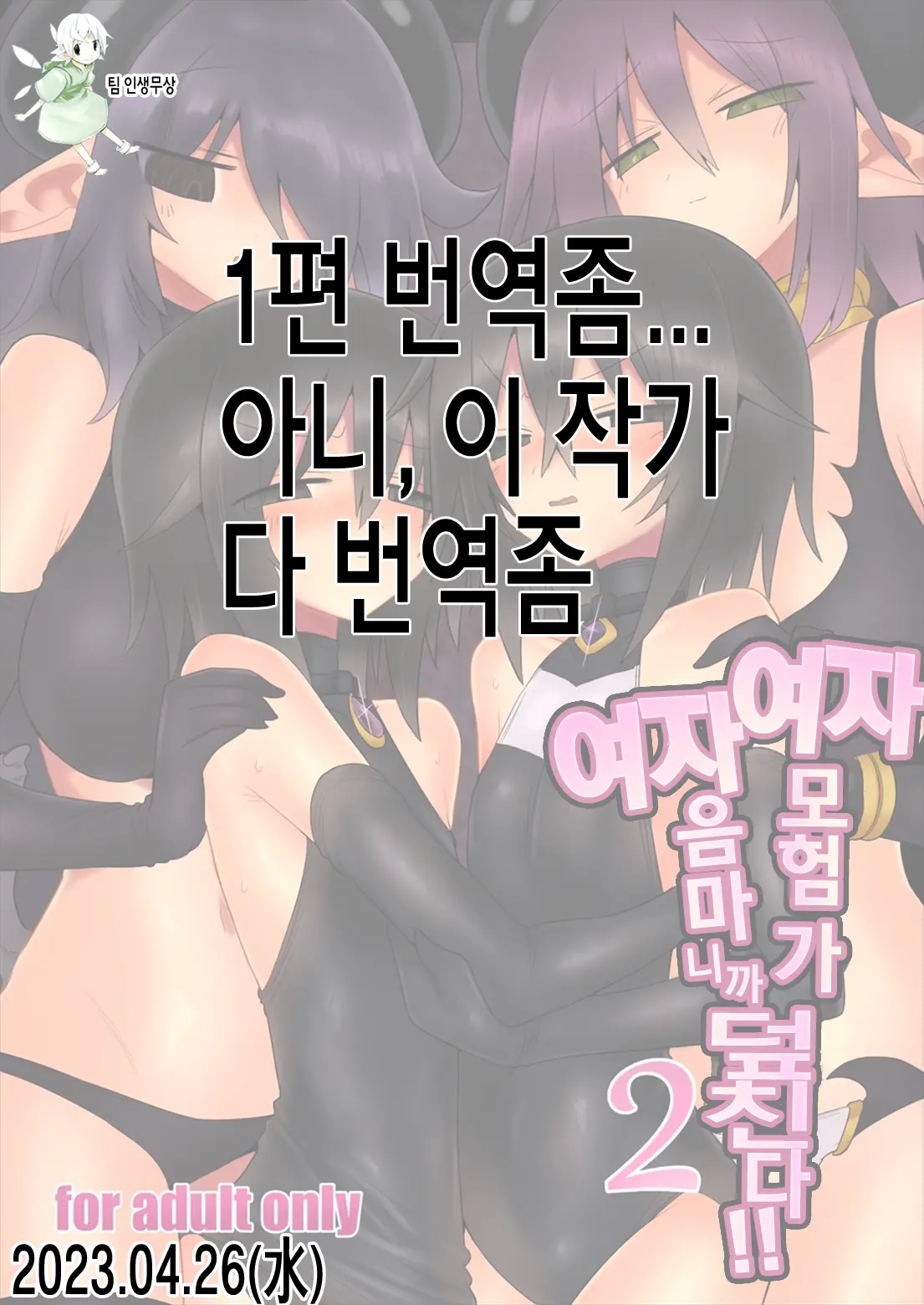 웹툰 이미지 39