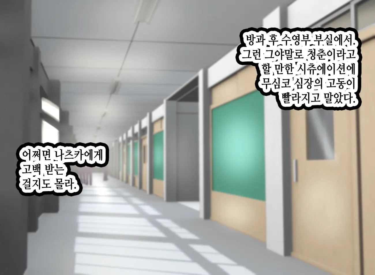 웹툰 이미지 183