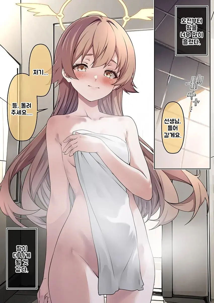 웹툰 이미지 31