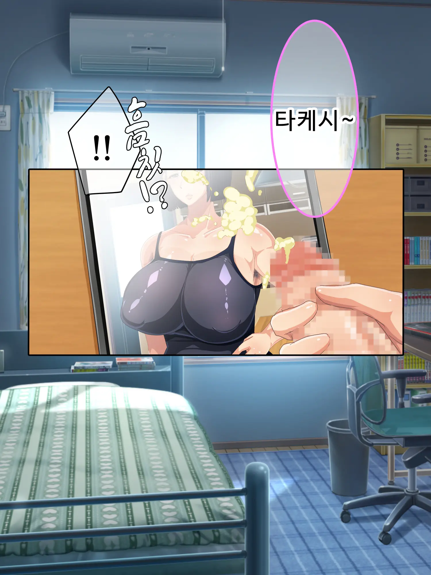 웹툰 이미지 333