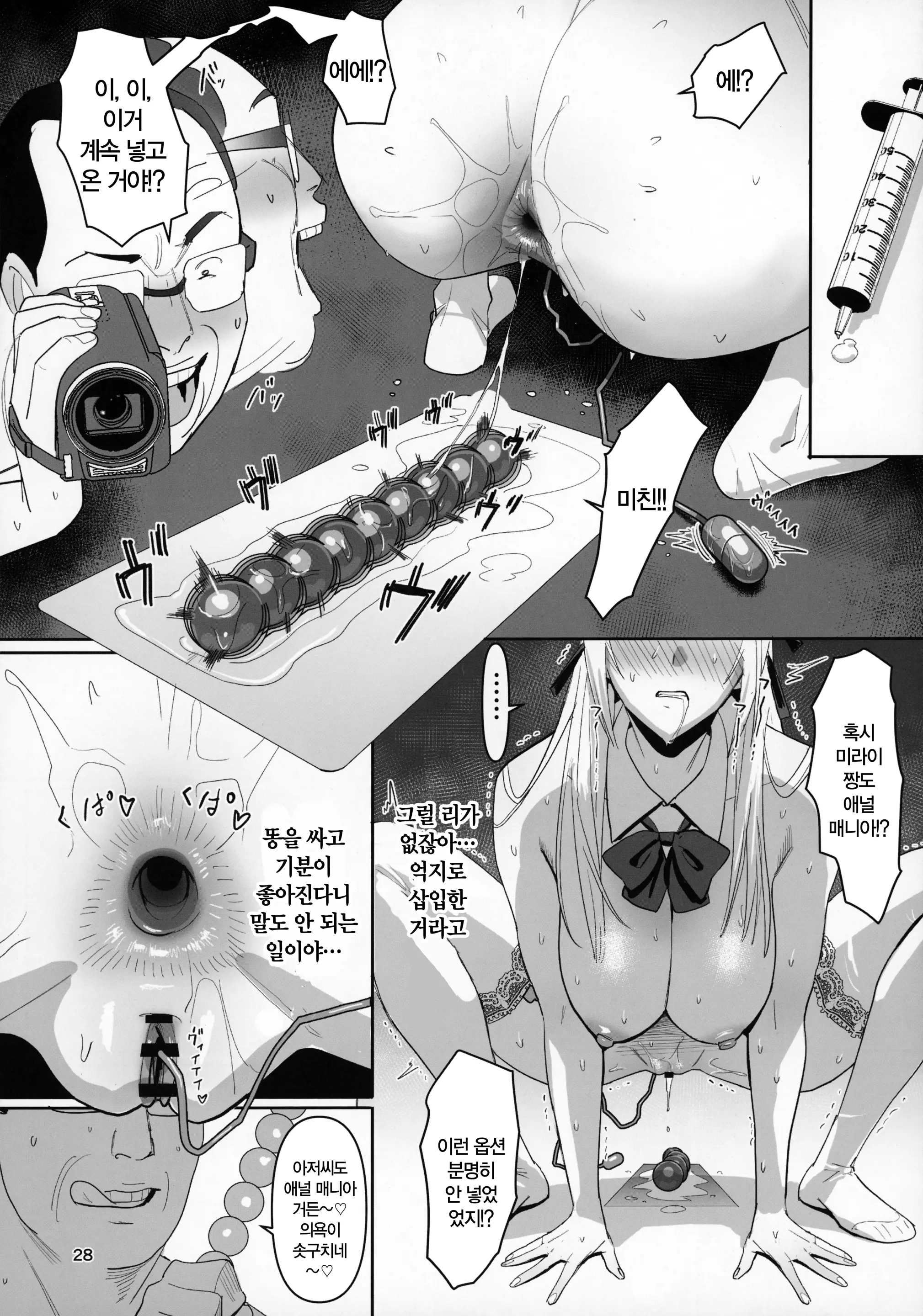 웹툰 이미지 26