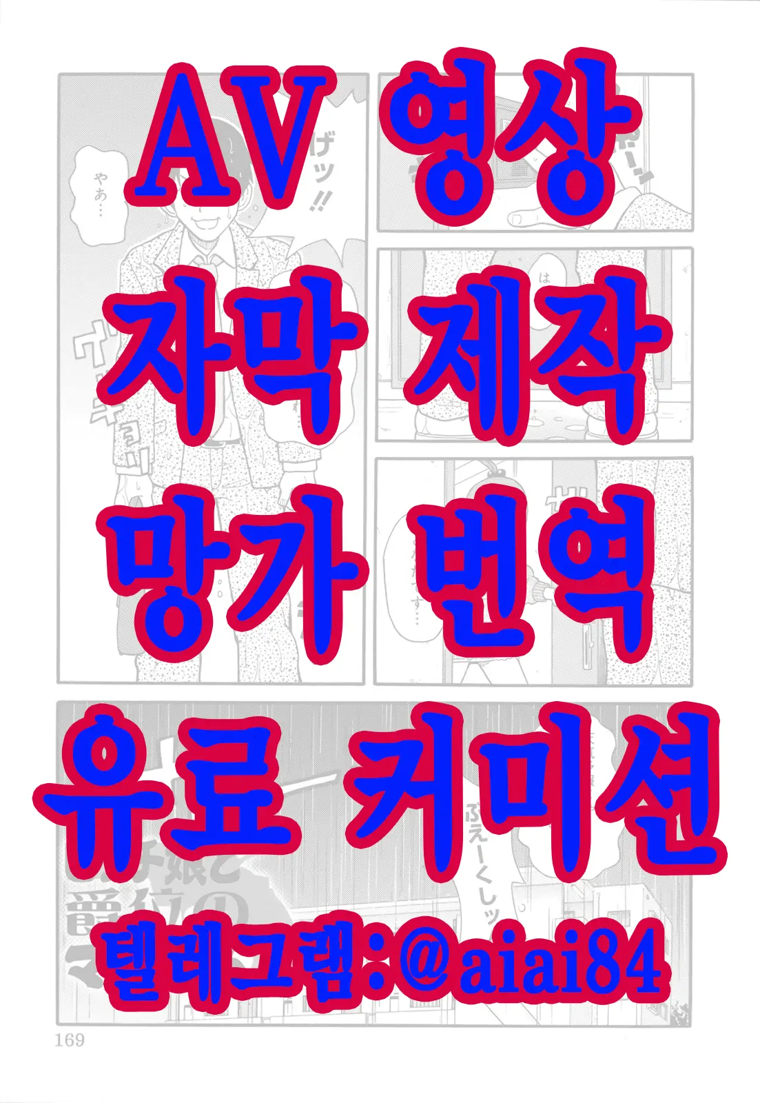 웹툰 이미지 0