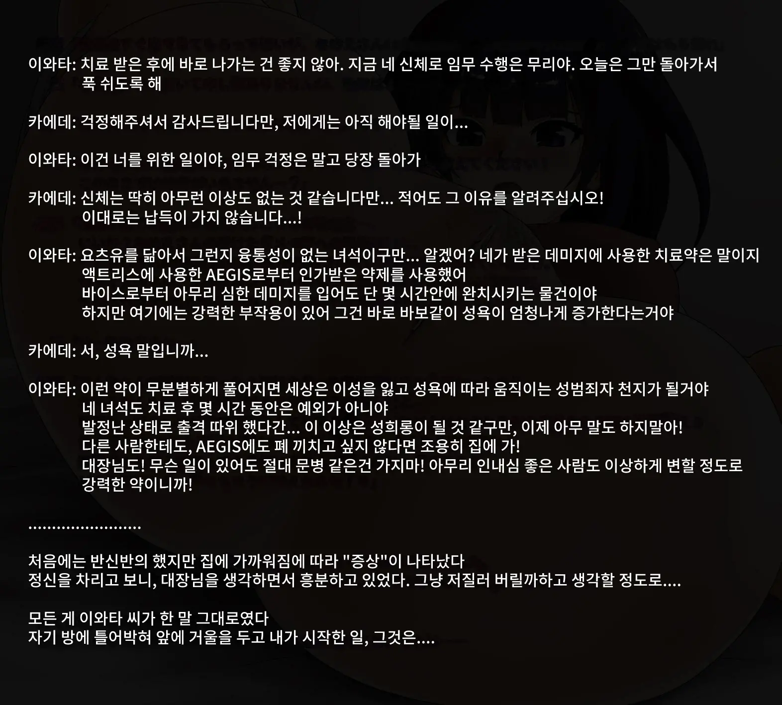웹툰 이미지 1