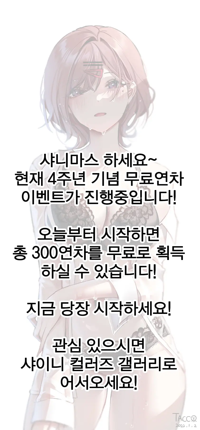 웹툰 이미지 25