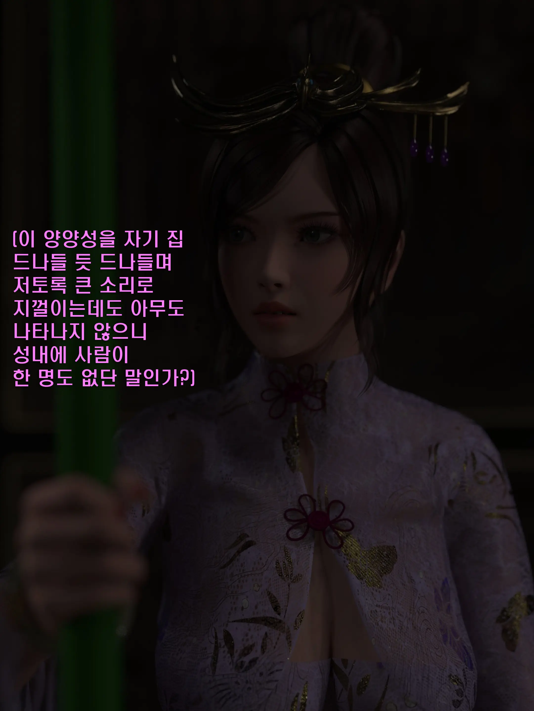 웹툰 이미지 32