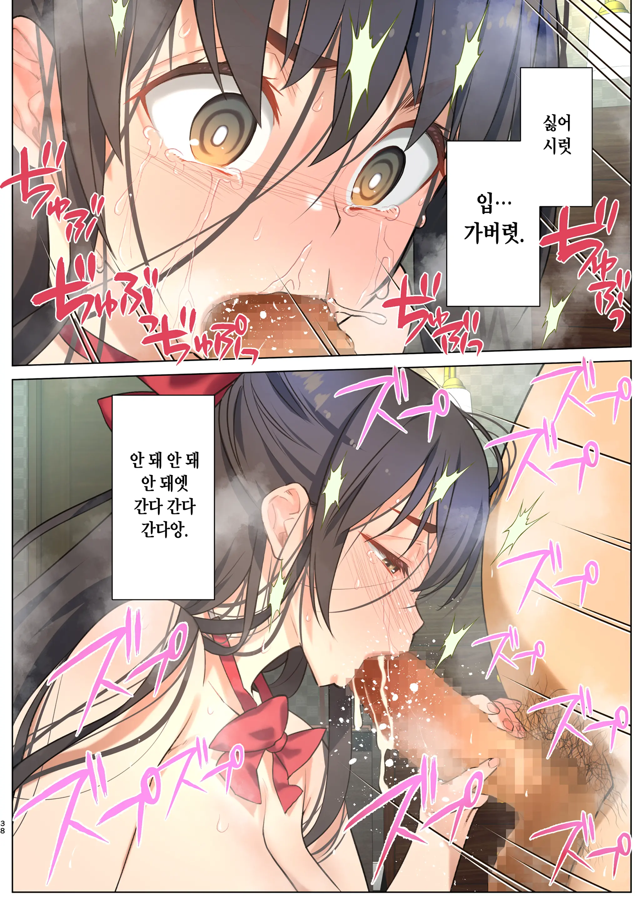 웹툰 이미지 37