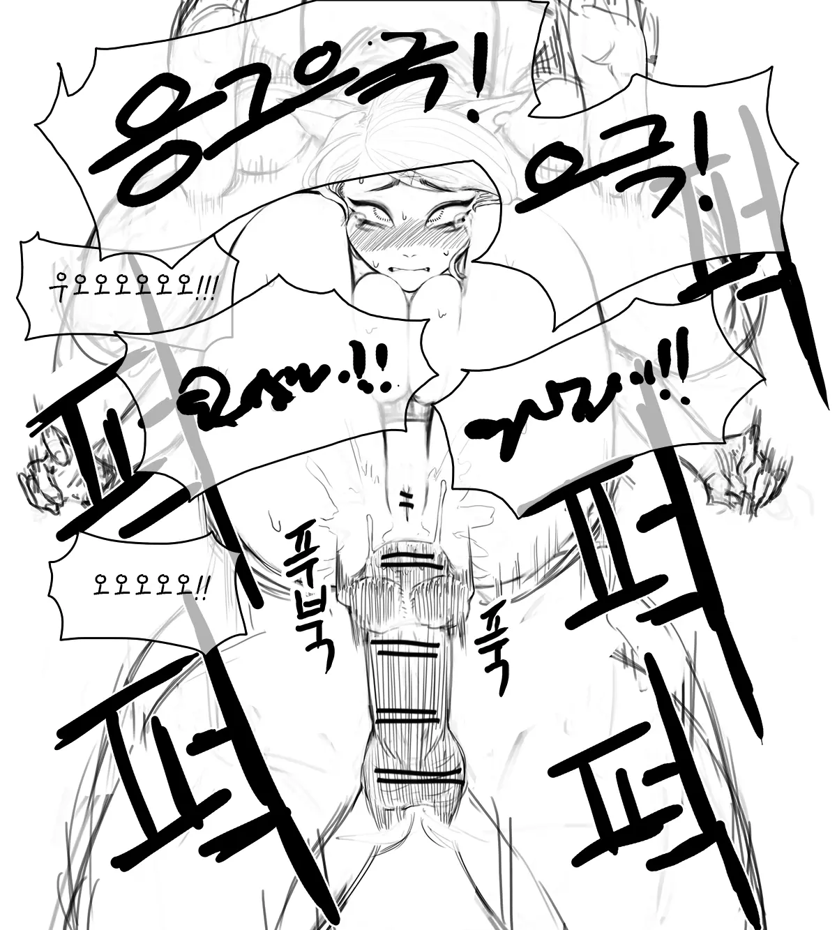 웹툰 이미지 32