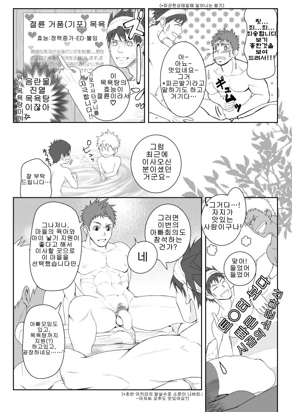 웹툰 이미지 10