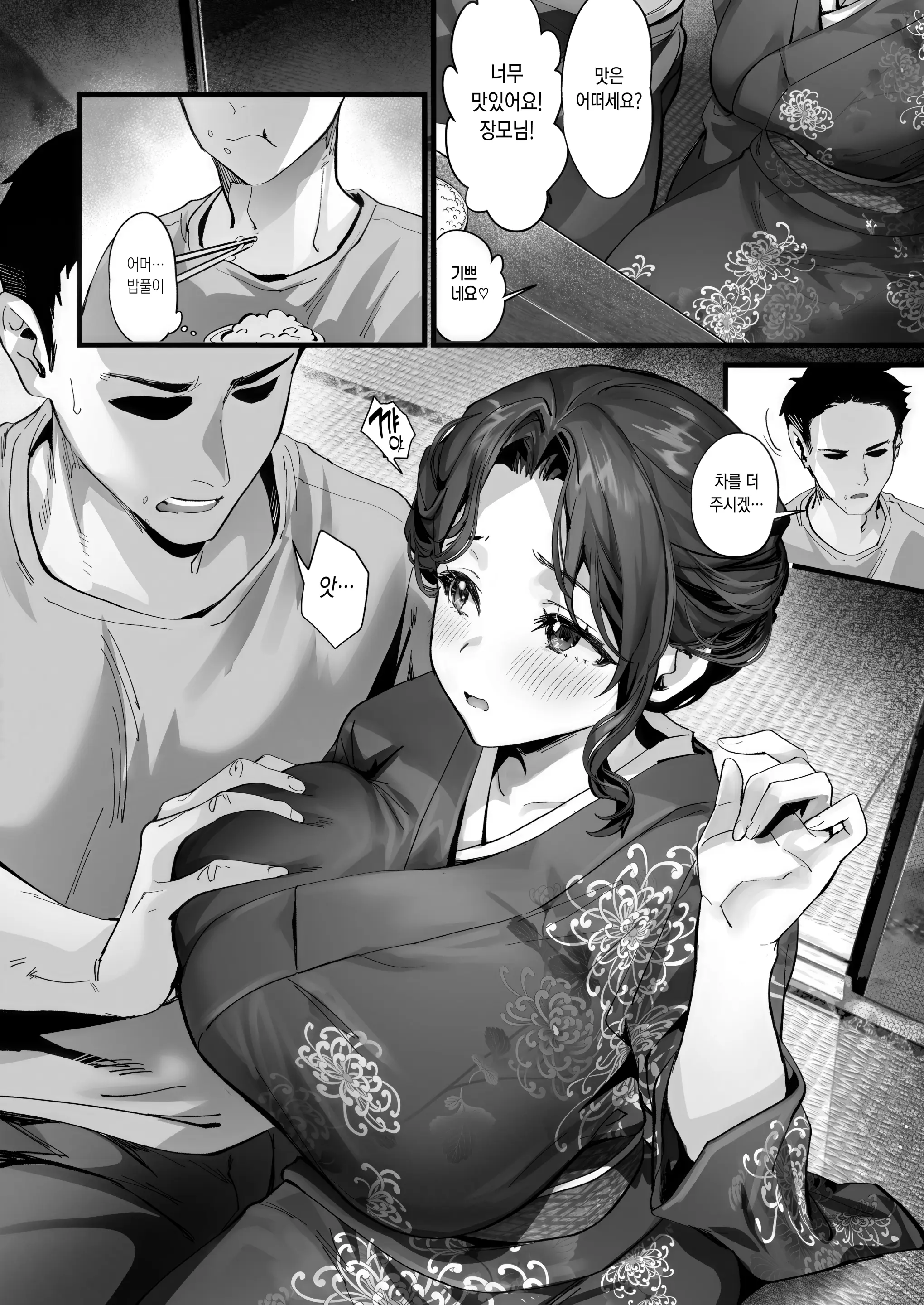 웹툰 이미지 23