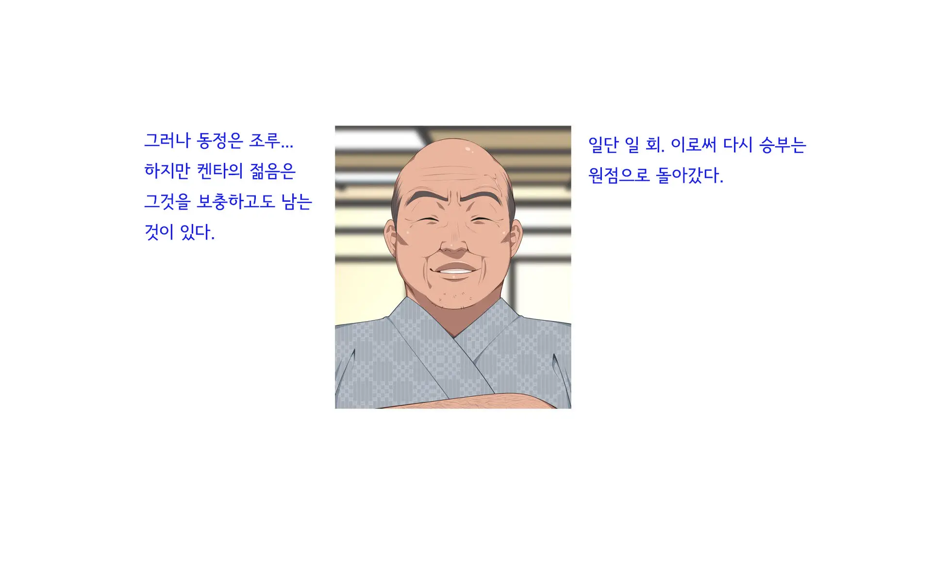 웹툰 이미지 254