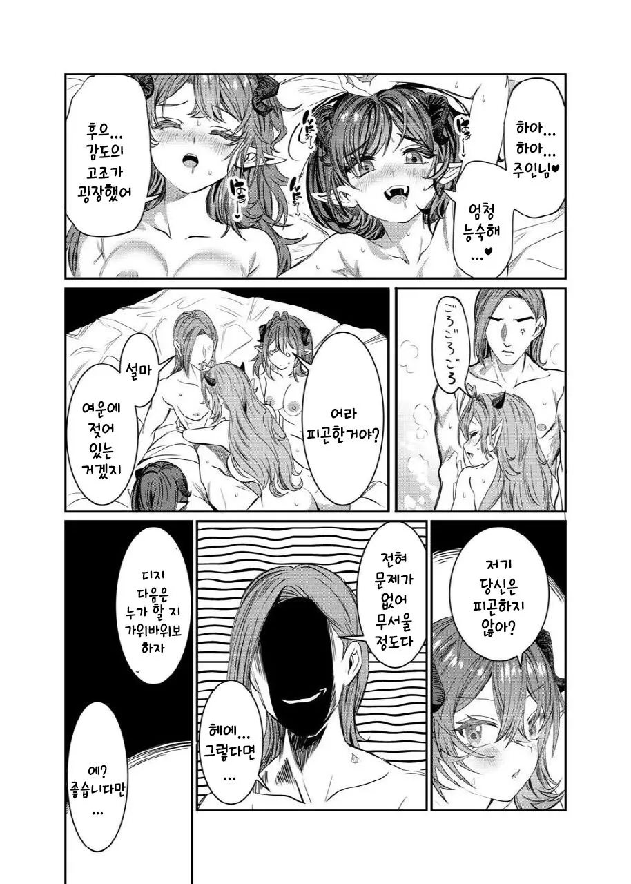 웹툰 이미지 286