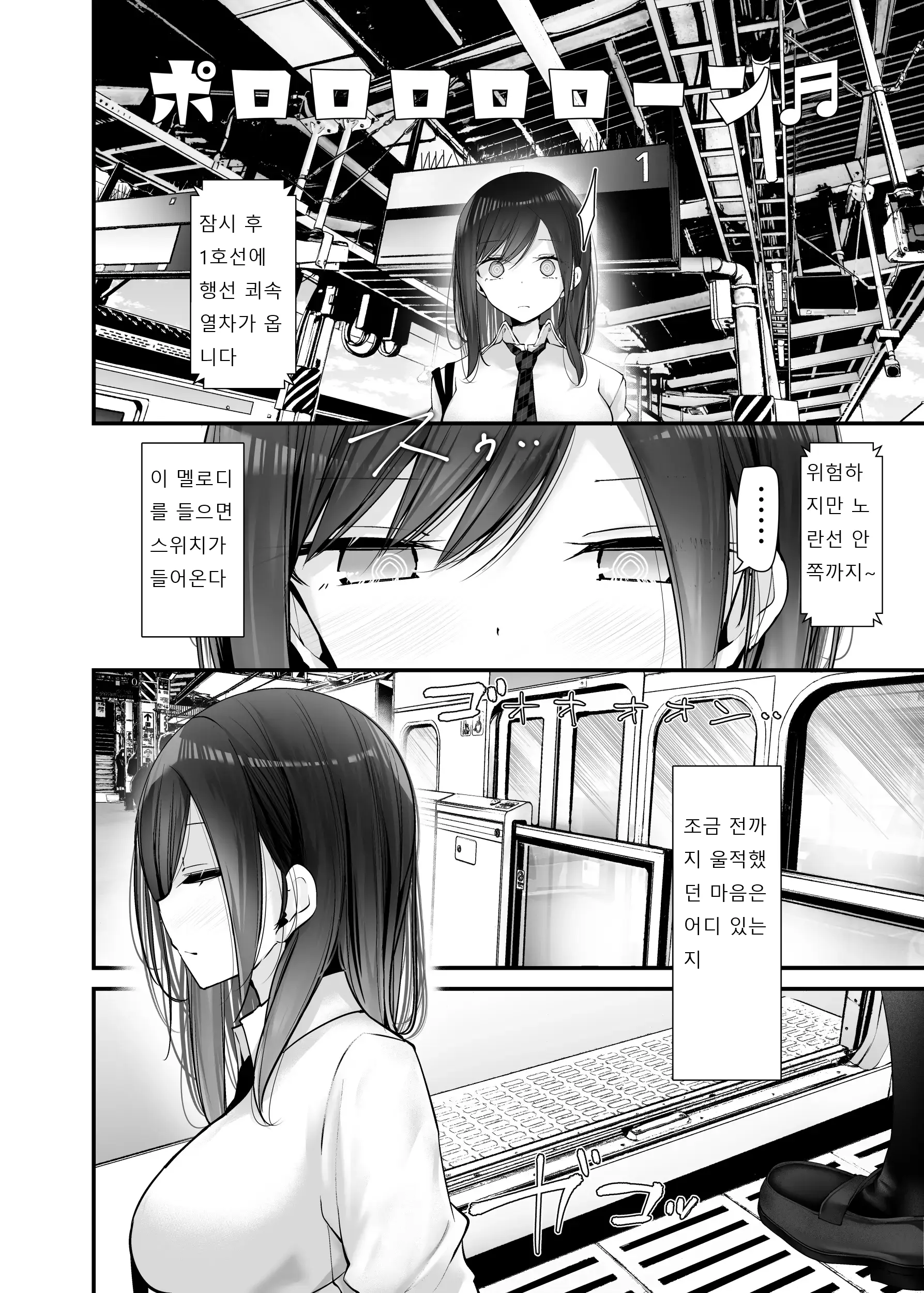 웹툰 이미지 5