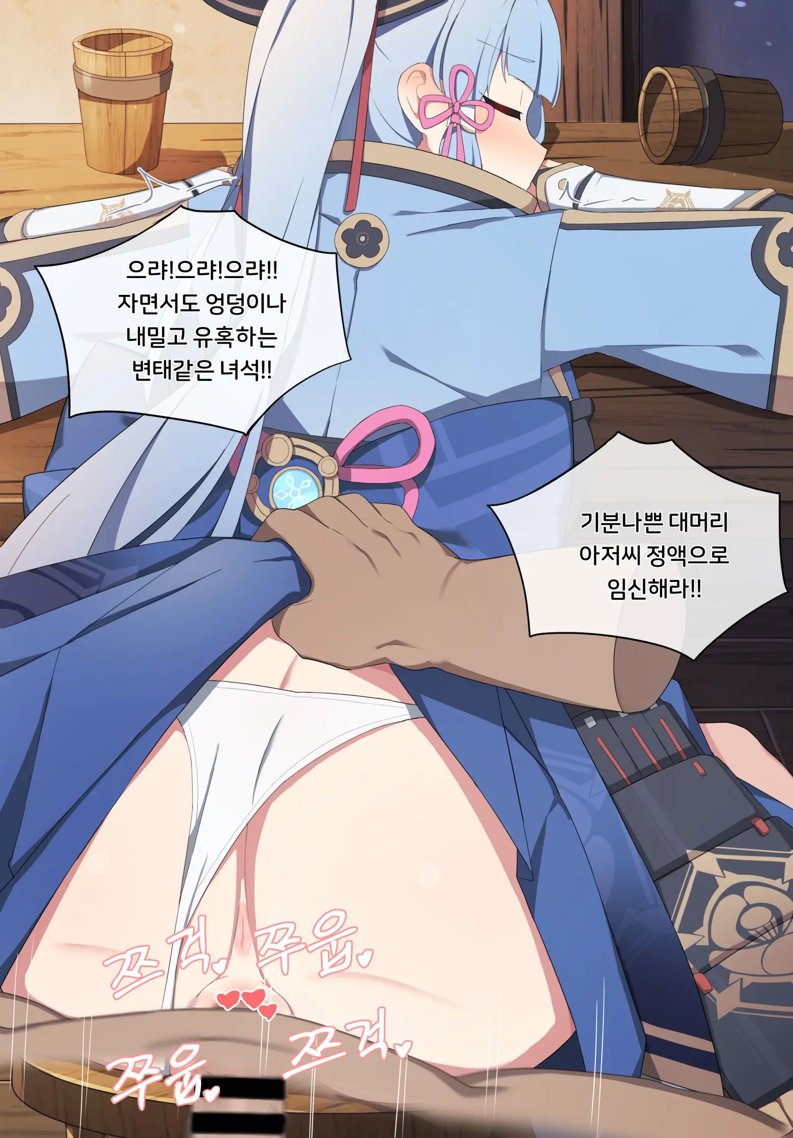 웹툰 이미지 11
