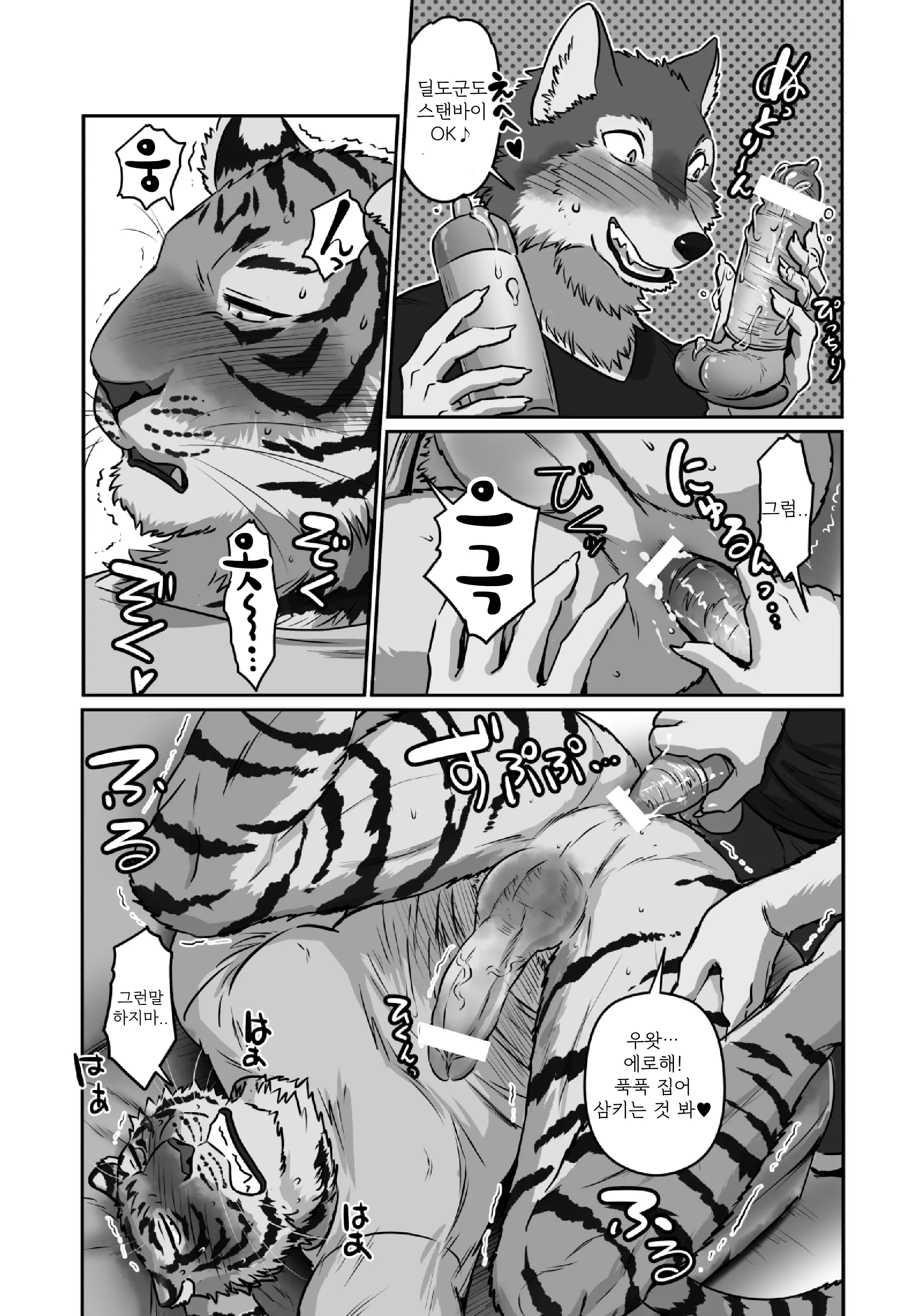 웹툰 이미지 21