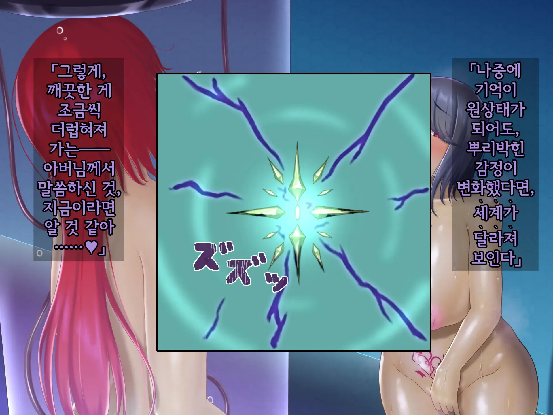 웹툰 이미지 449