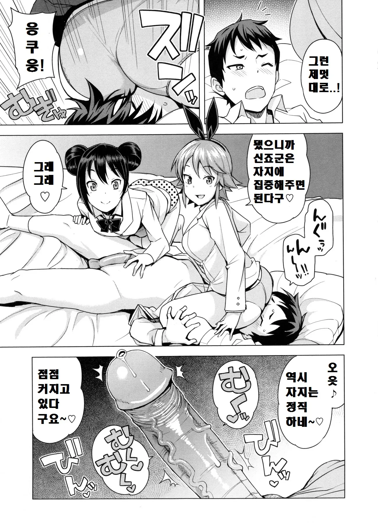 웹툰 이미지 50
