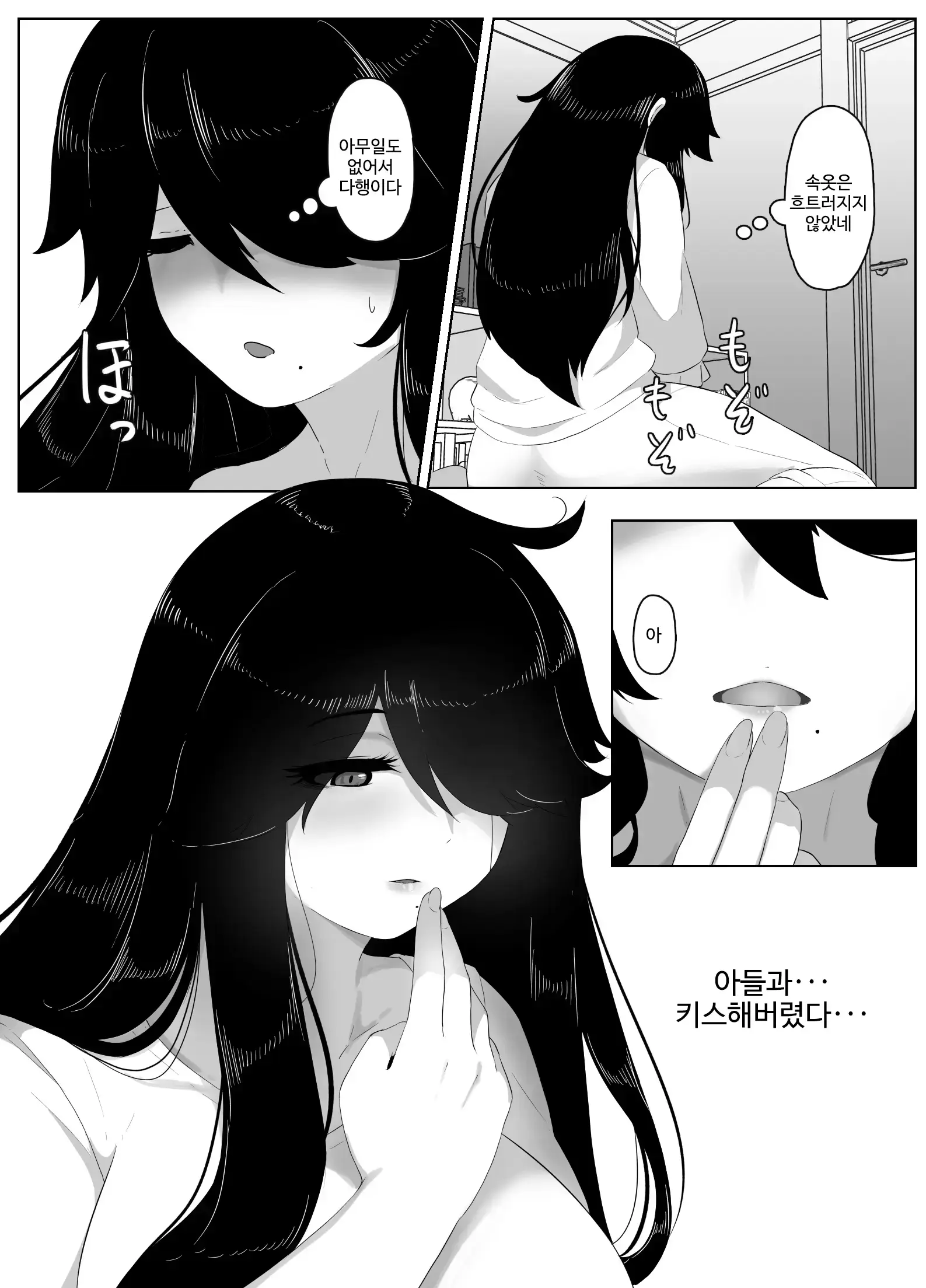 웹툰 이미지 114
