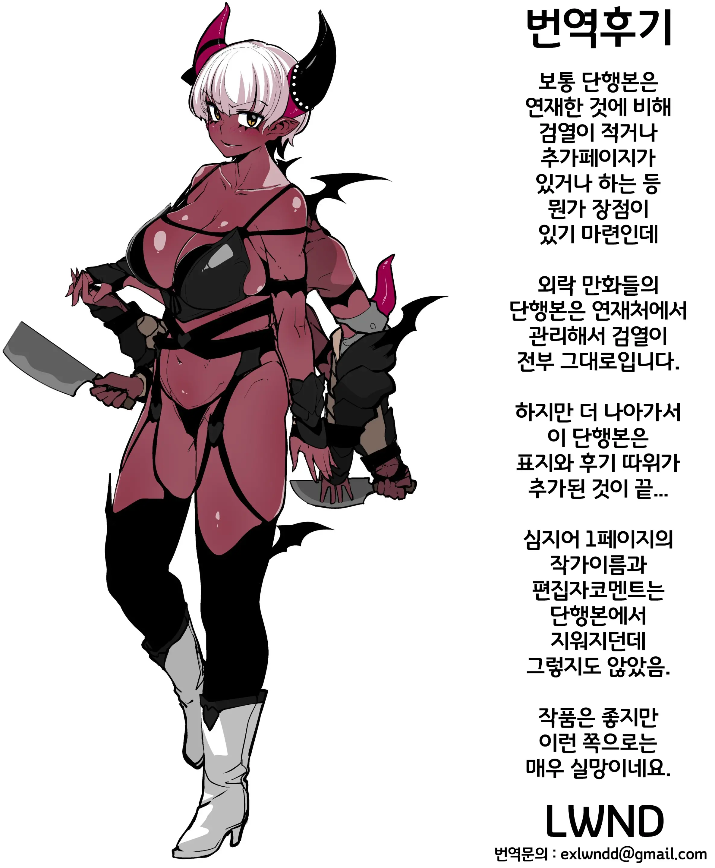 웹툰 이미지 118