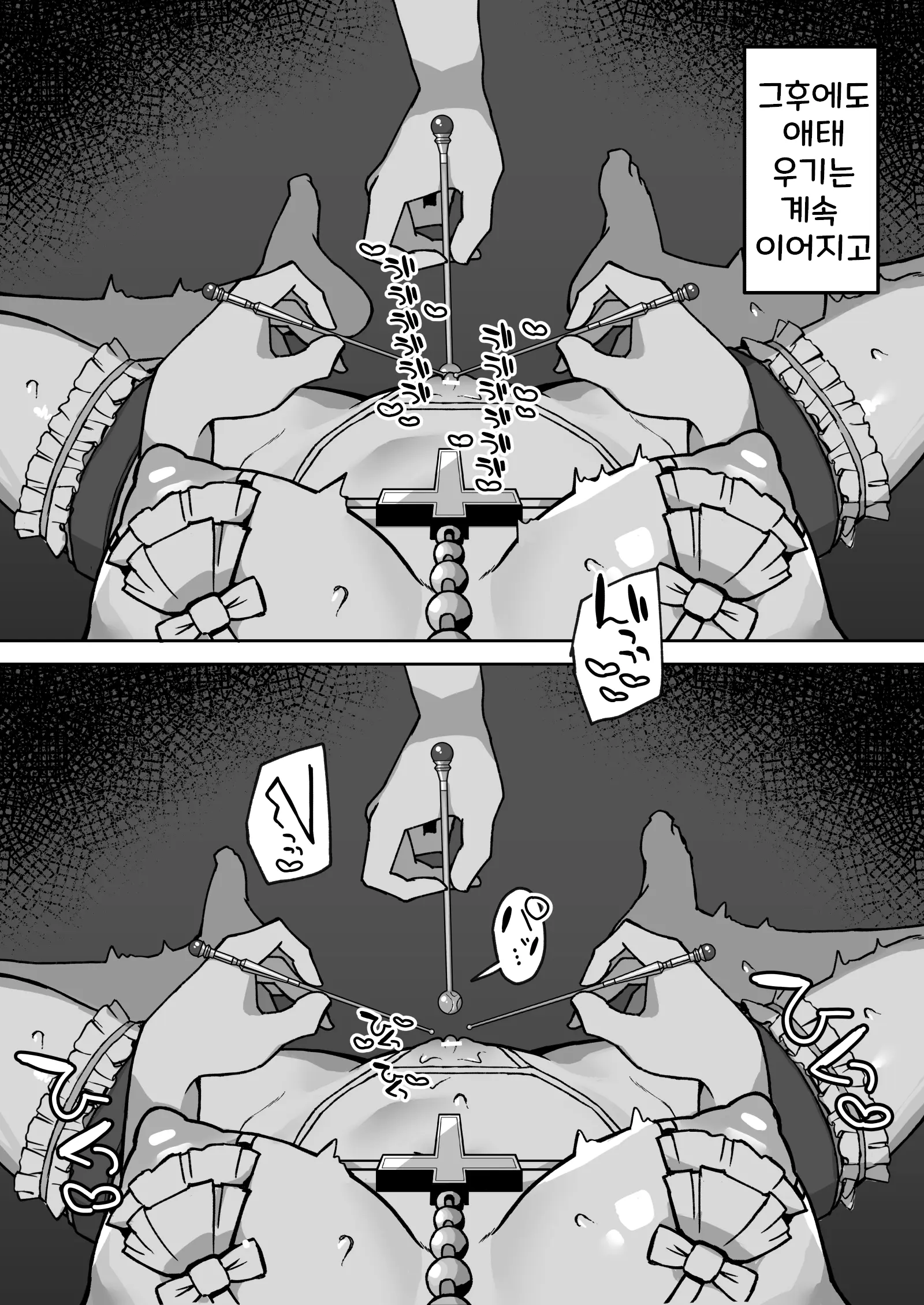 웹툰 이미지 84