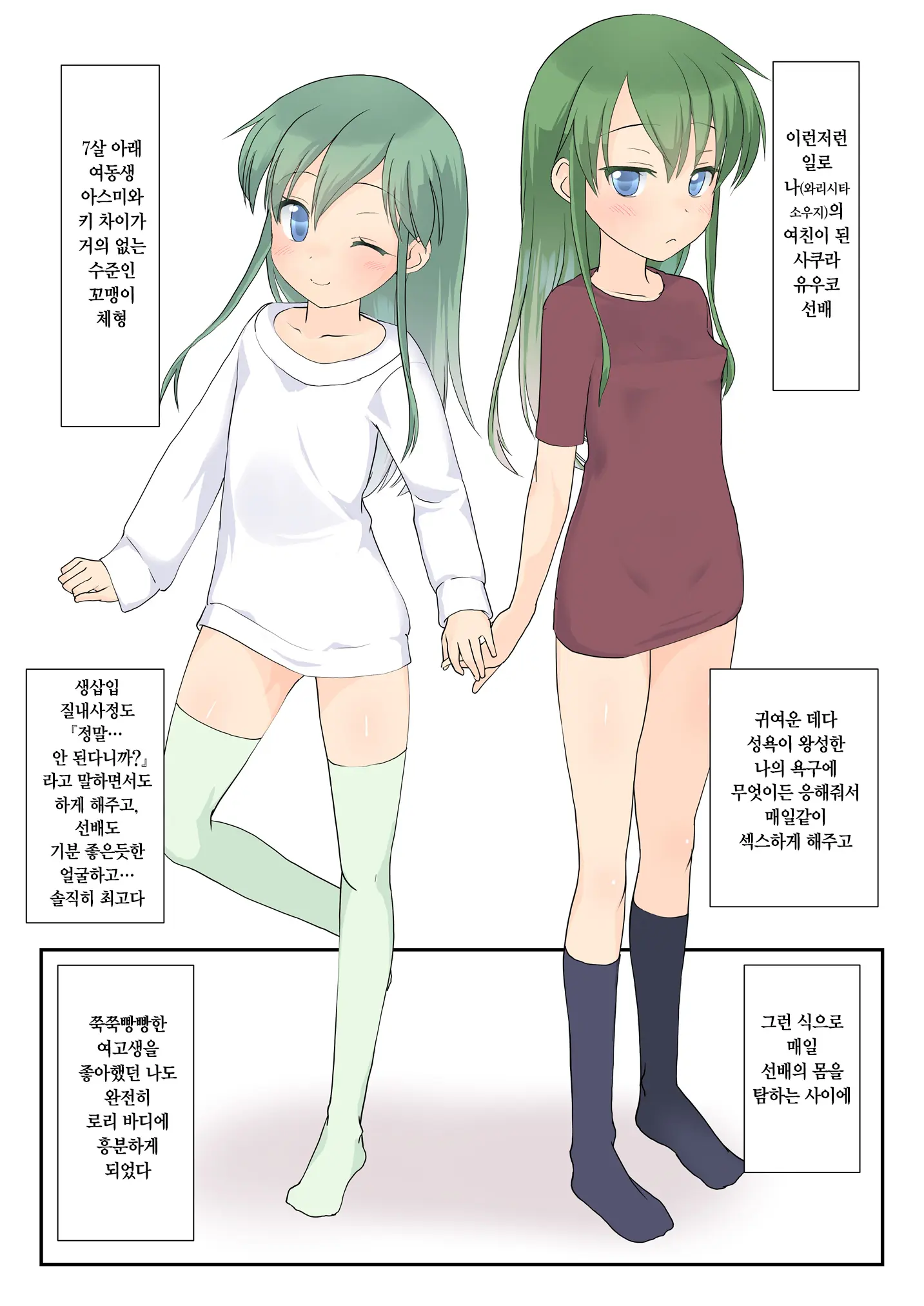 웹툰 이미지 1