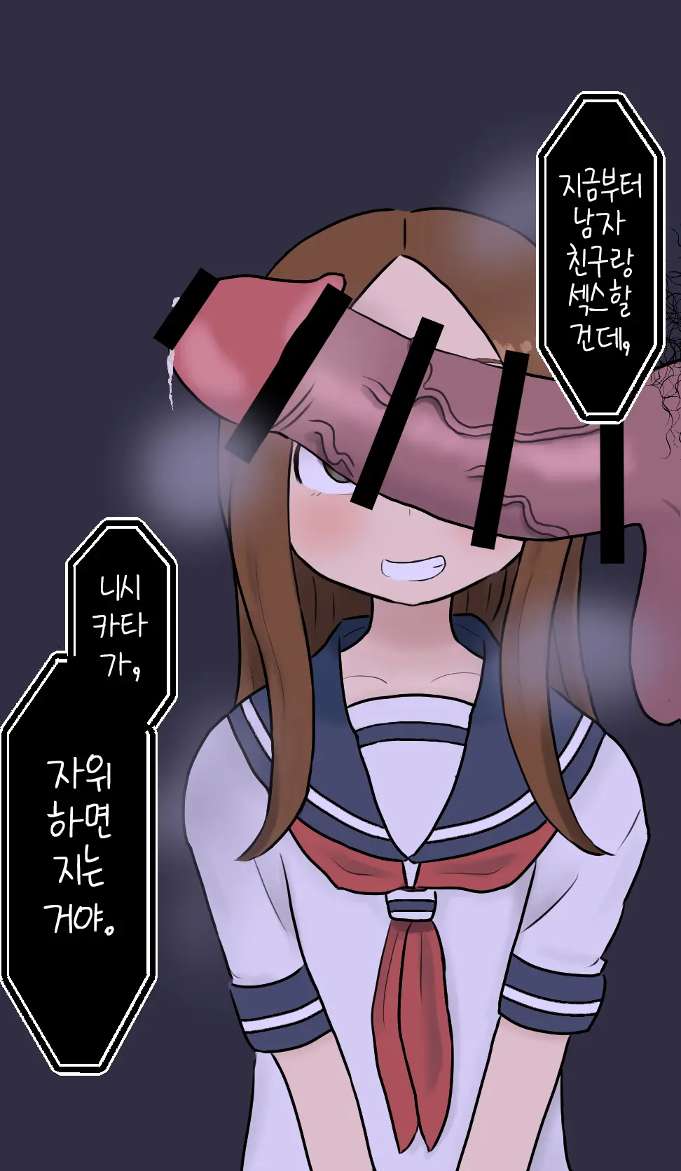 웹툰 이미지 10