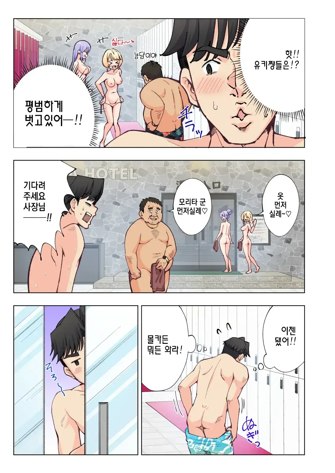 웹툰 이미지 21