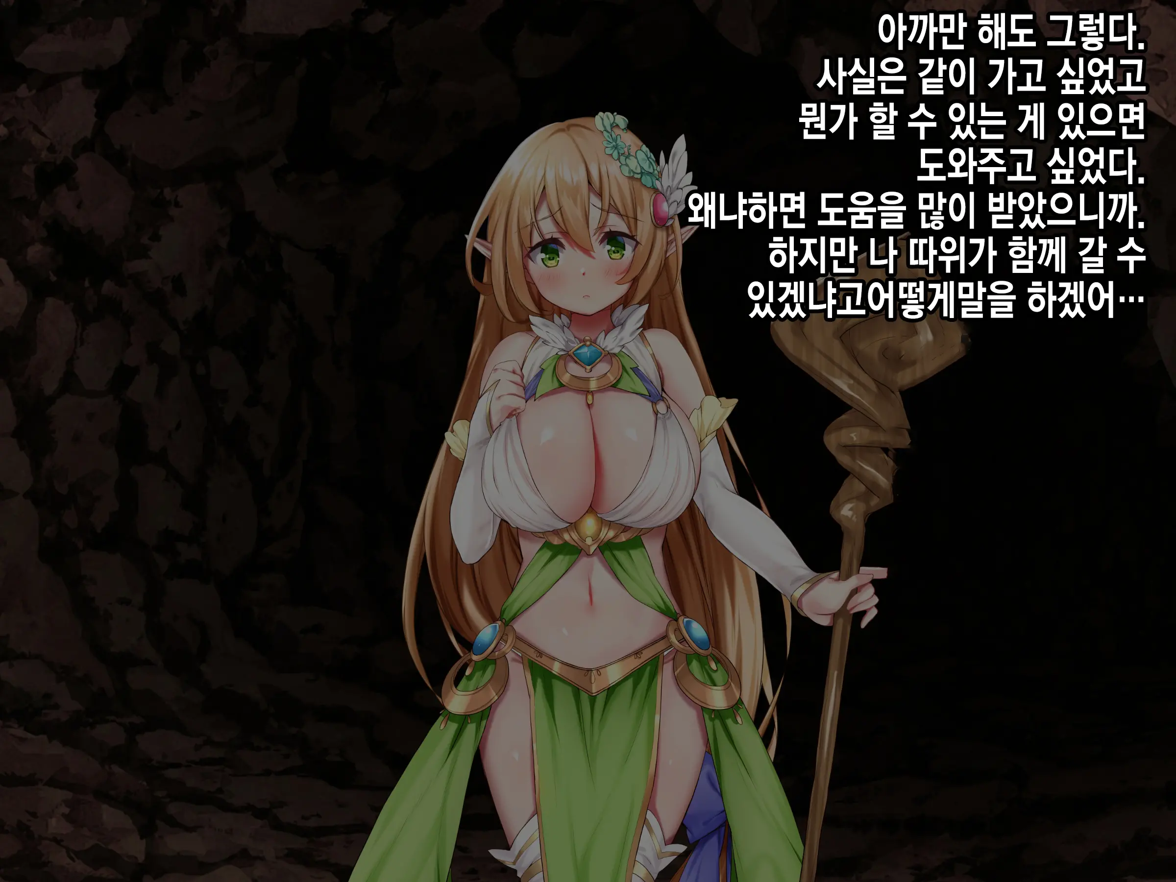 웹툰 이미지 235