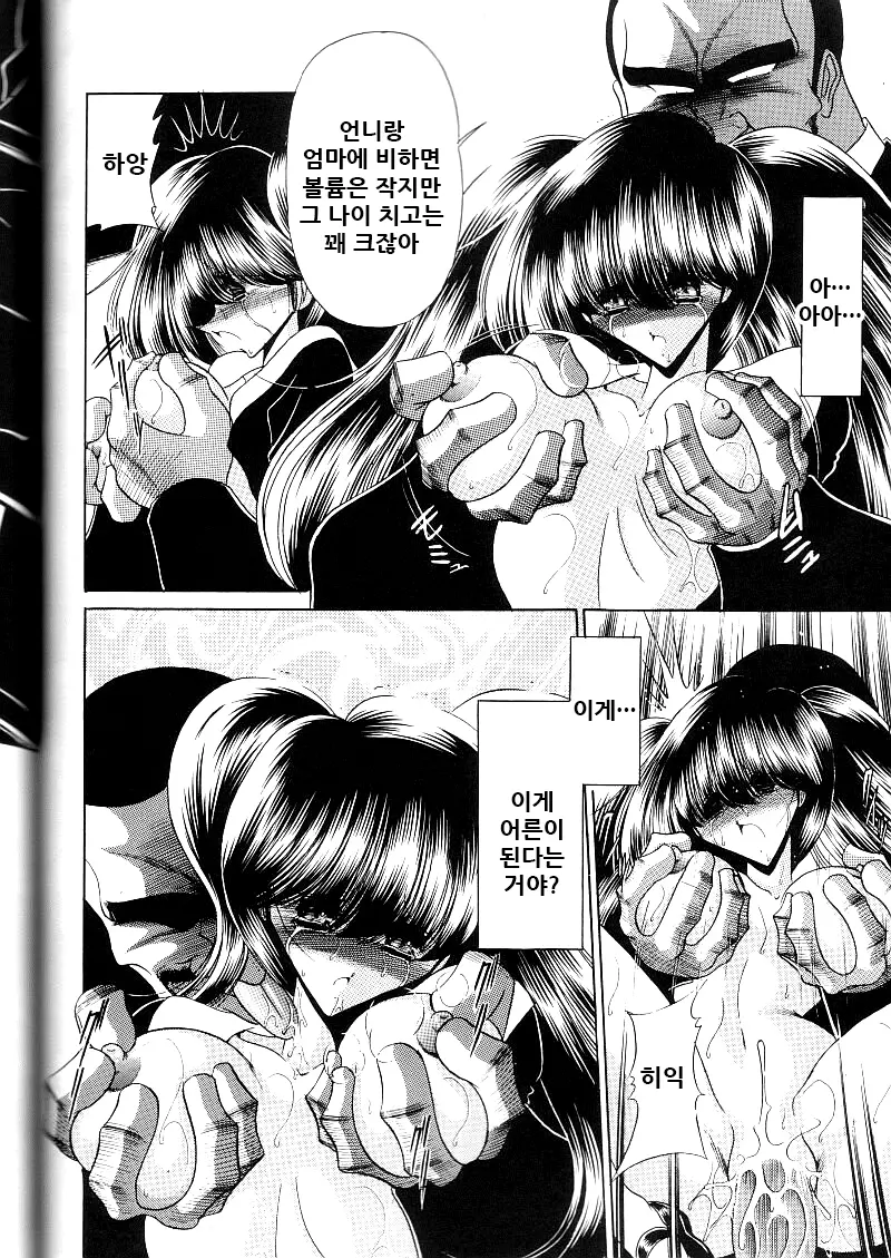웹툰 이미지 30