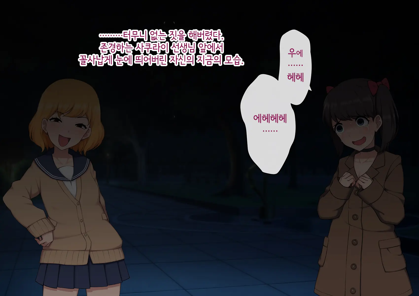 웹툰 이미지 266