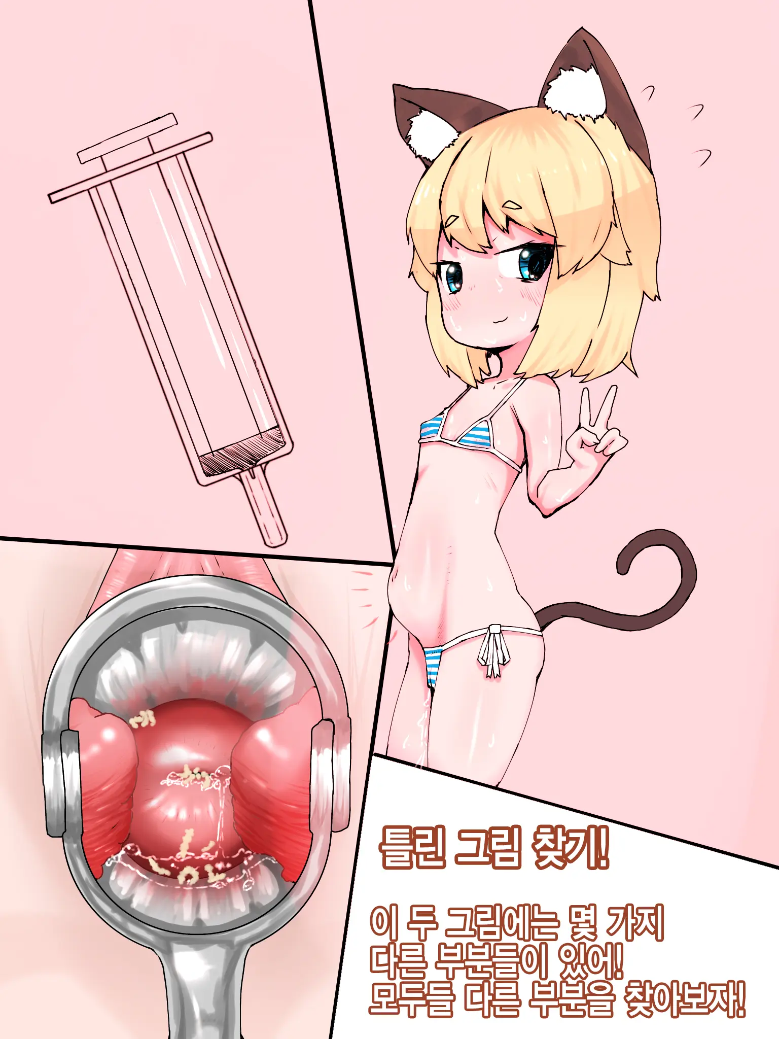 웹툰 이미지 20