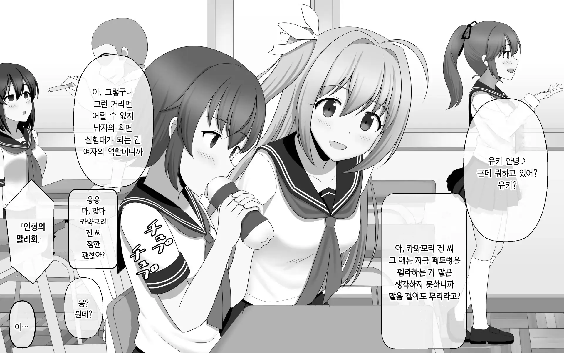 웹툰 이미지 0