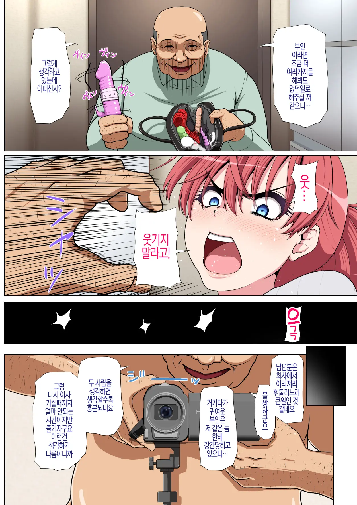 웹툰 이미지 24