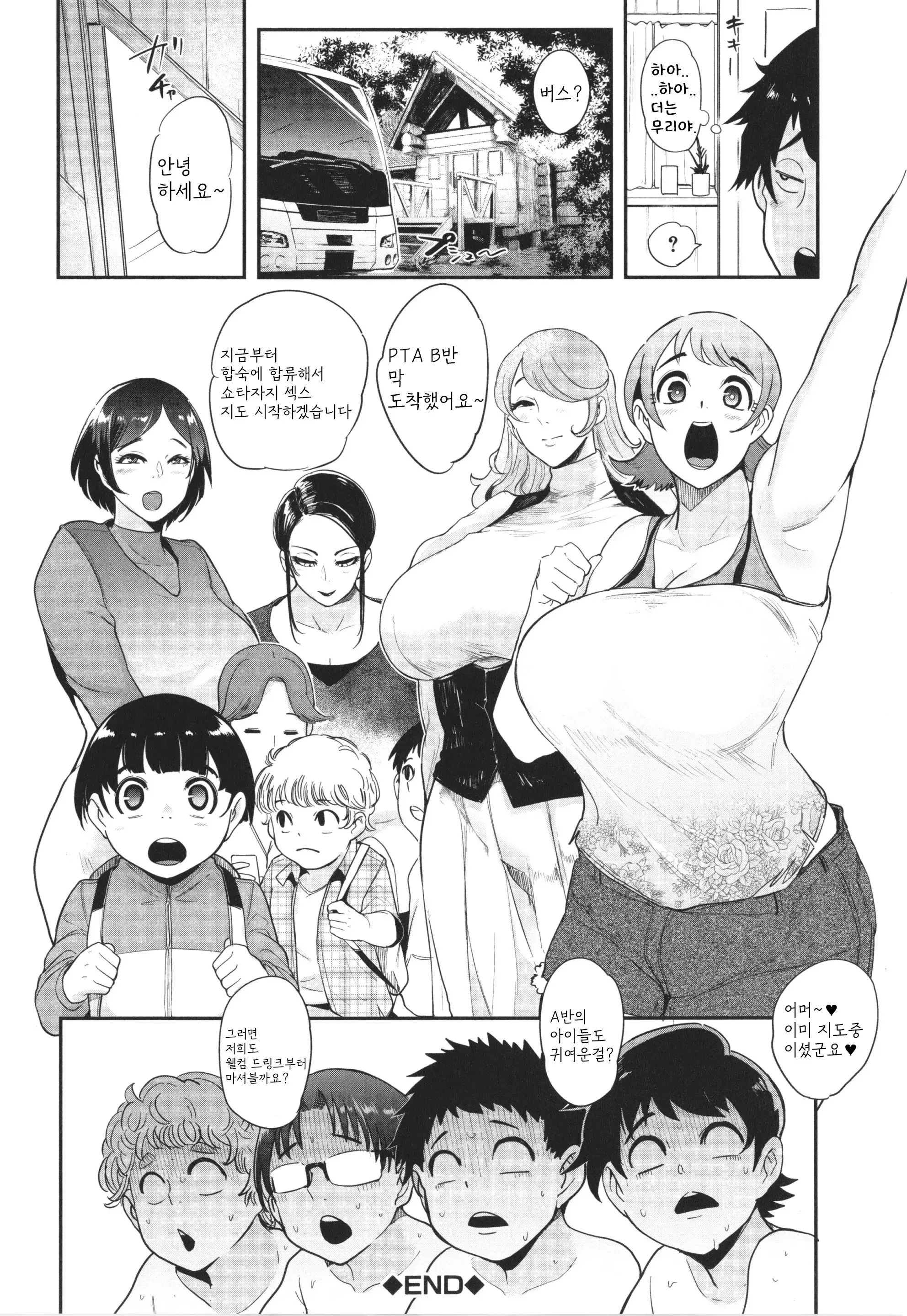 웹툰 이미지 159