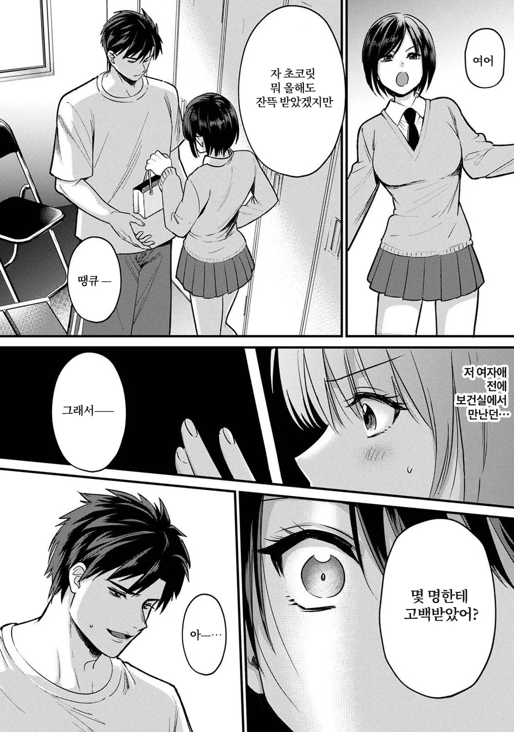 웹툰 이미지 250