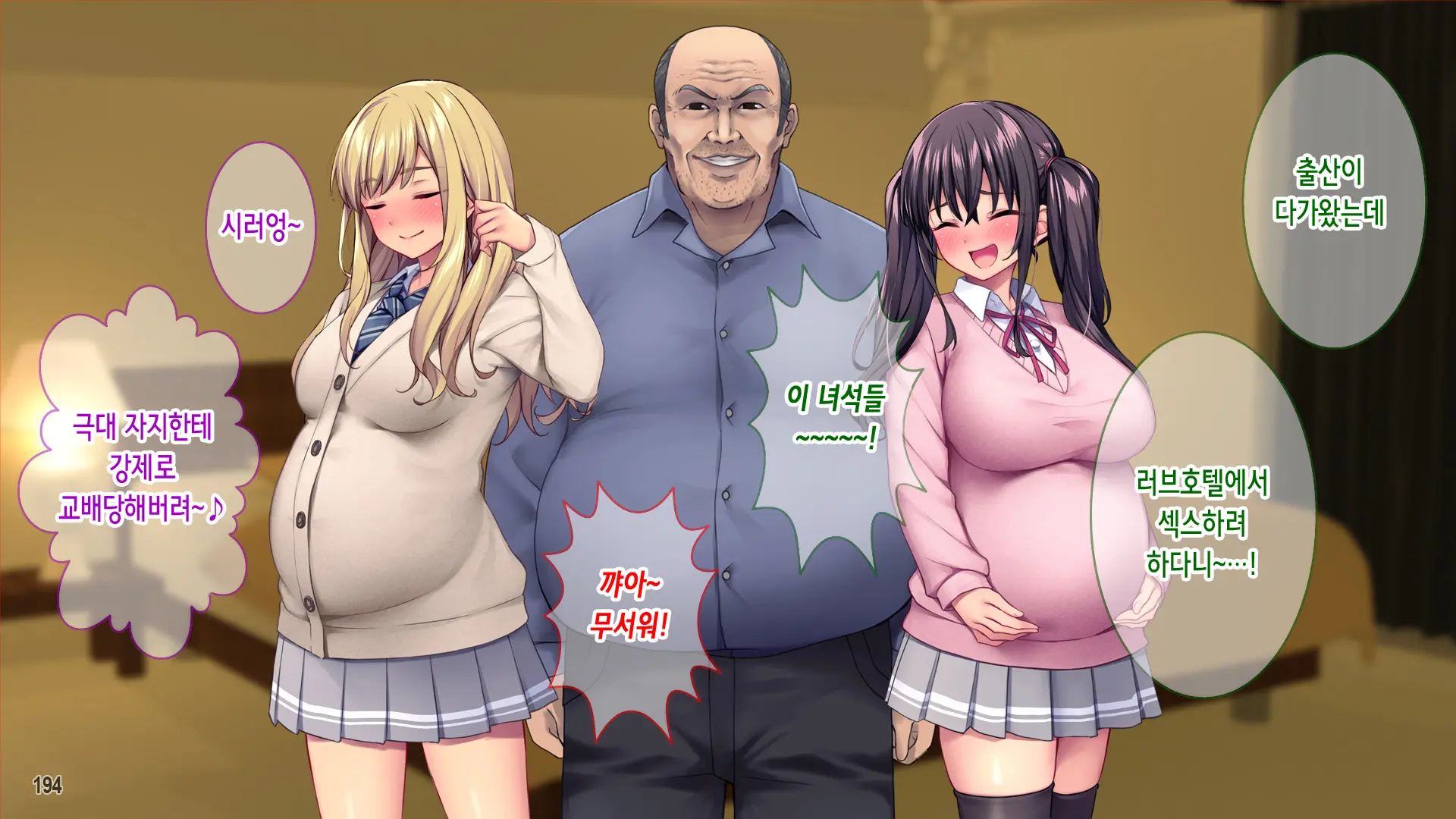 웹툰 이미지 195