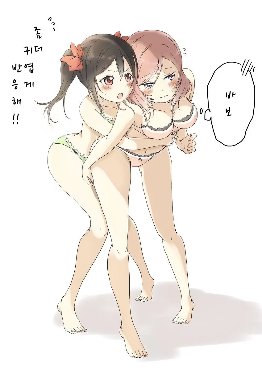 웹툰 이미지 1