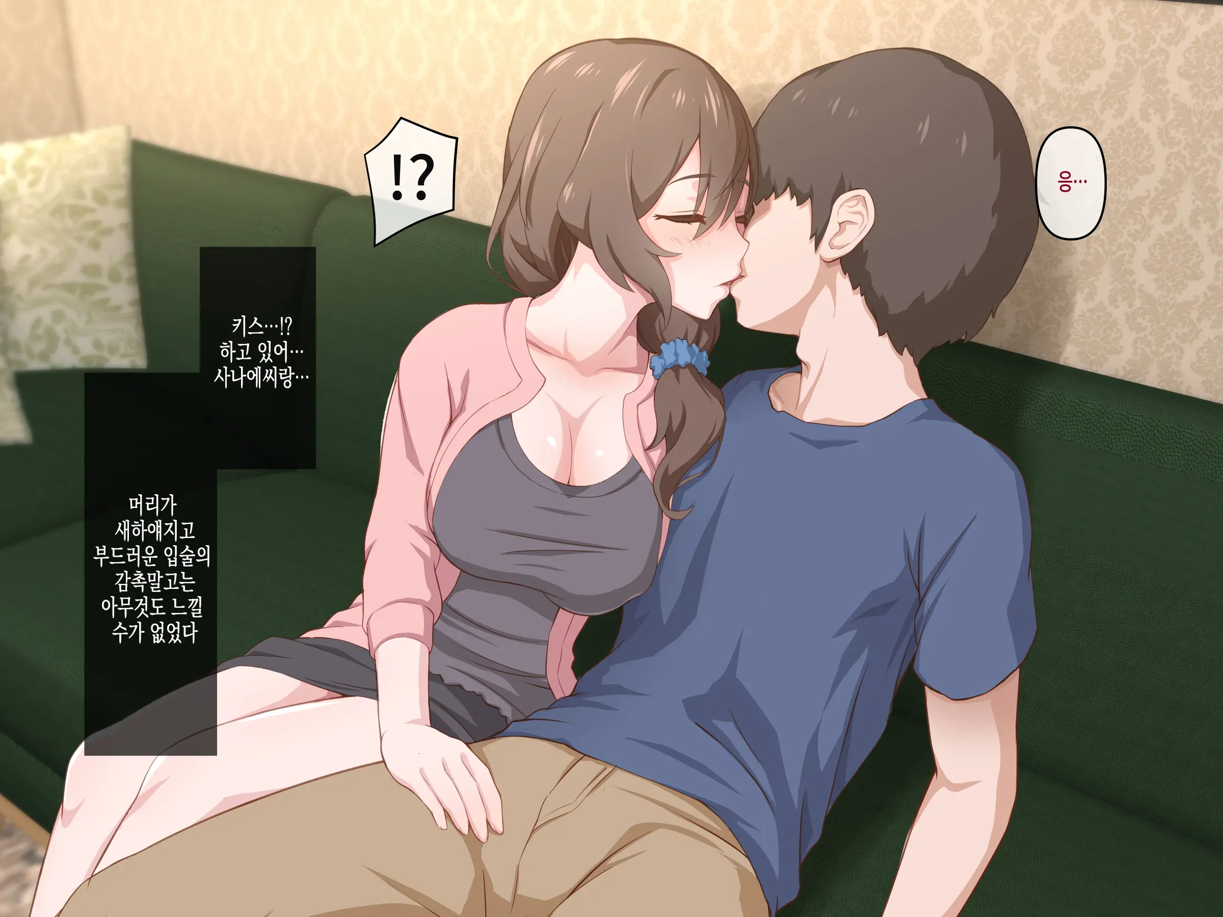 웹툰 이미지 16