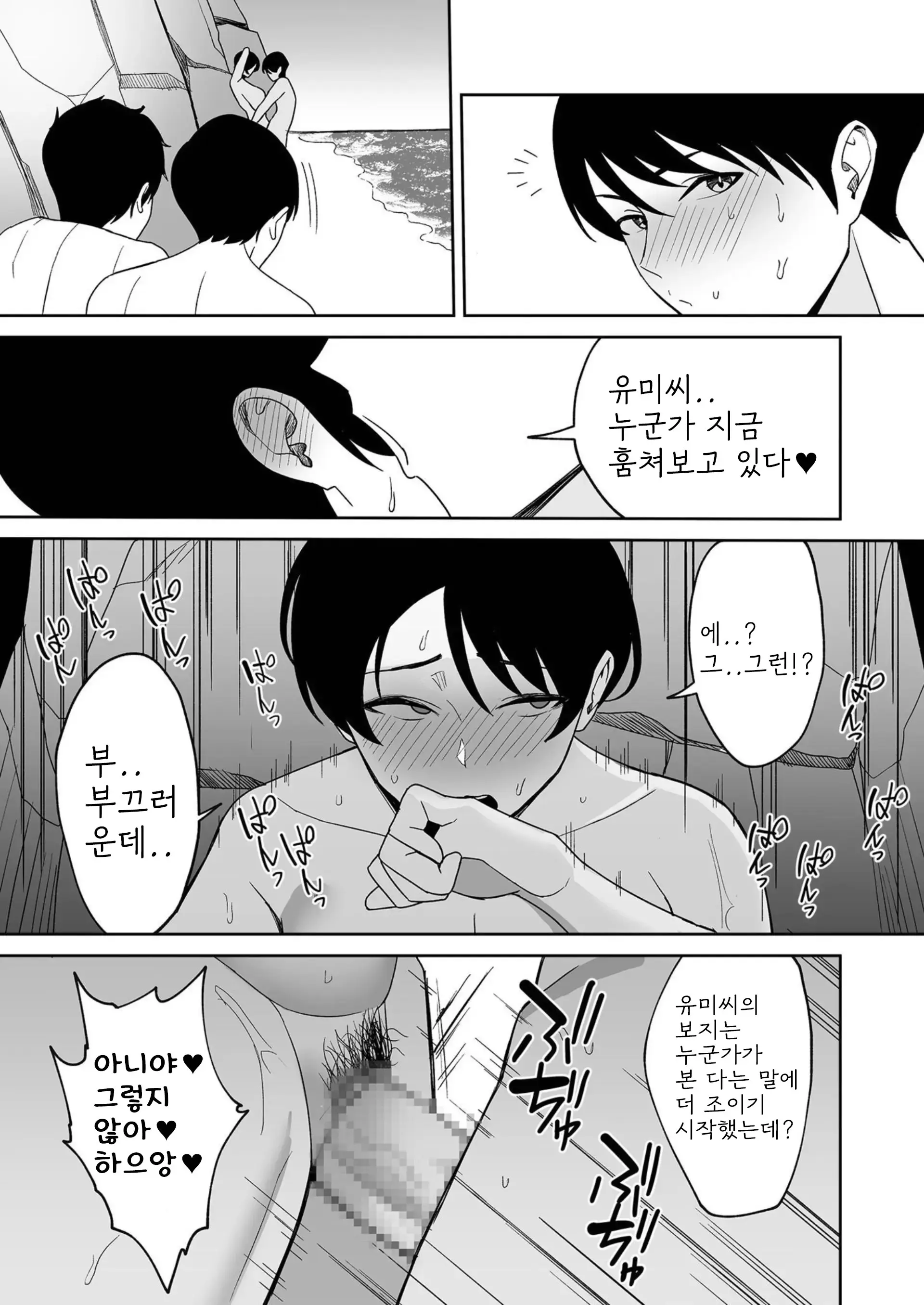 웹툰 이미지 18